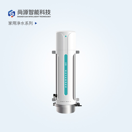 家用商用系列
