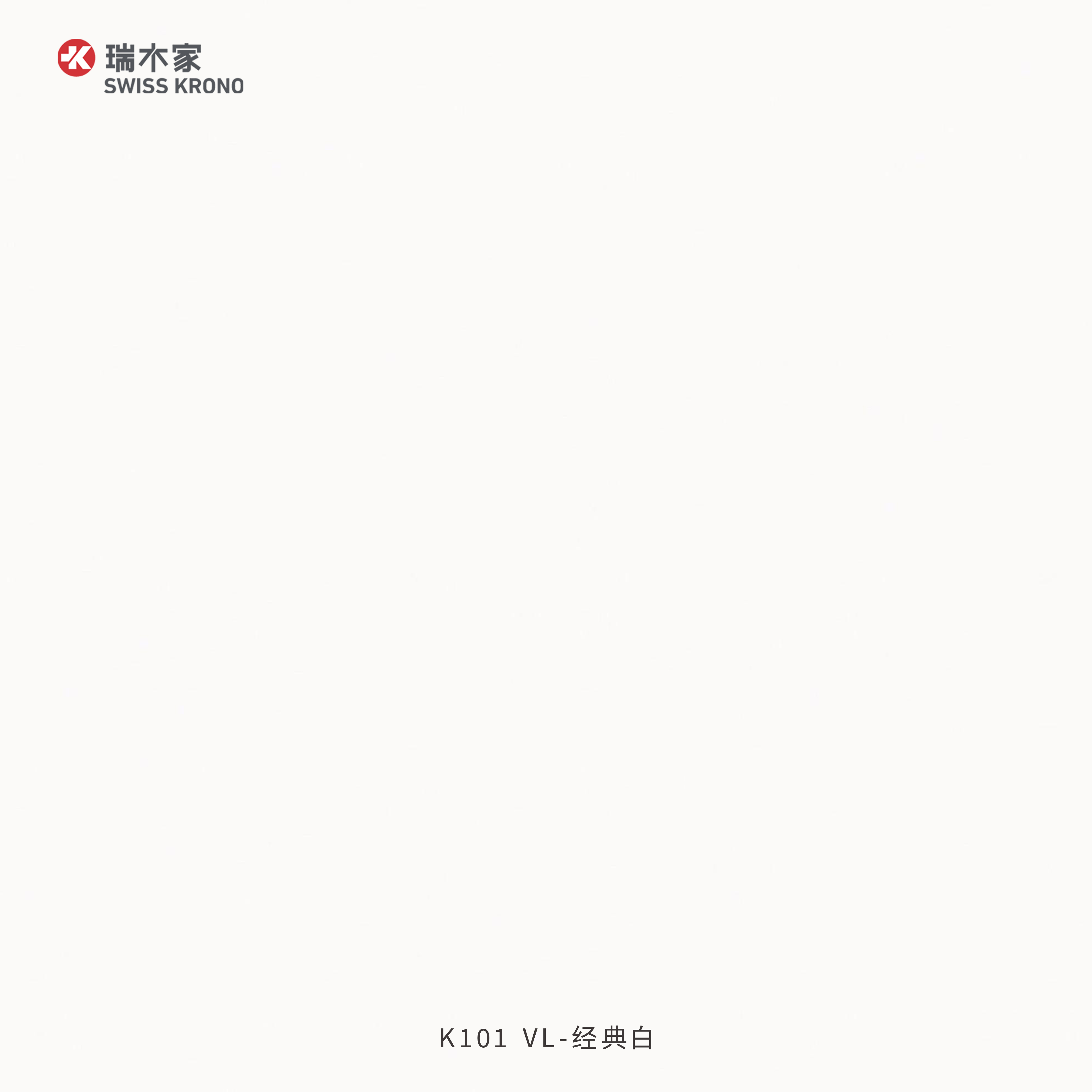 K101 VL 经典白
