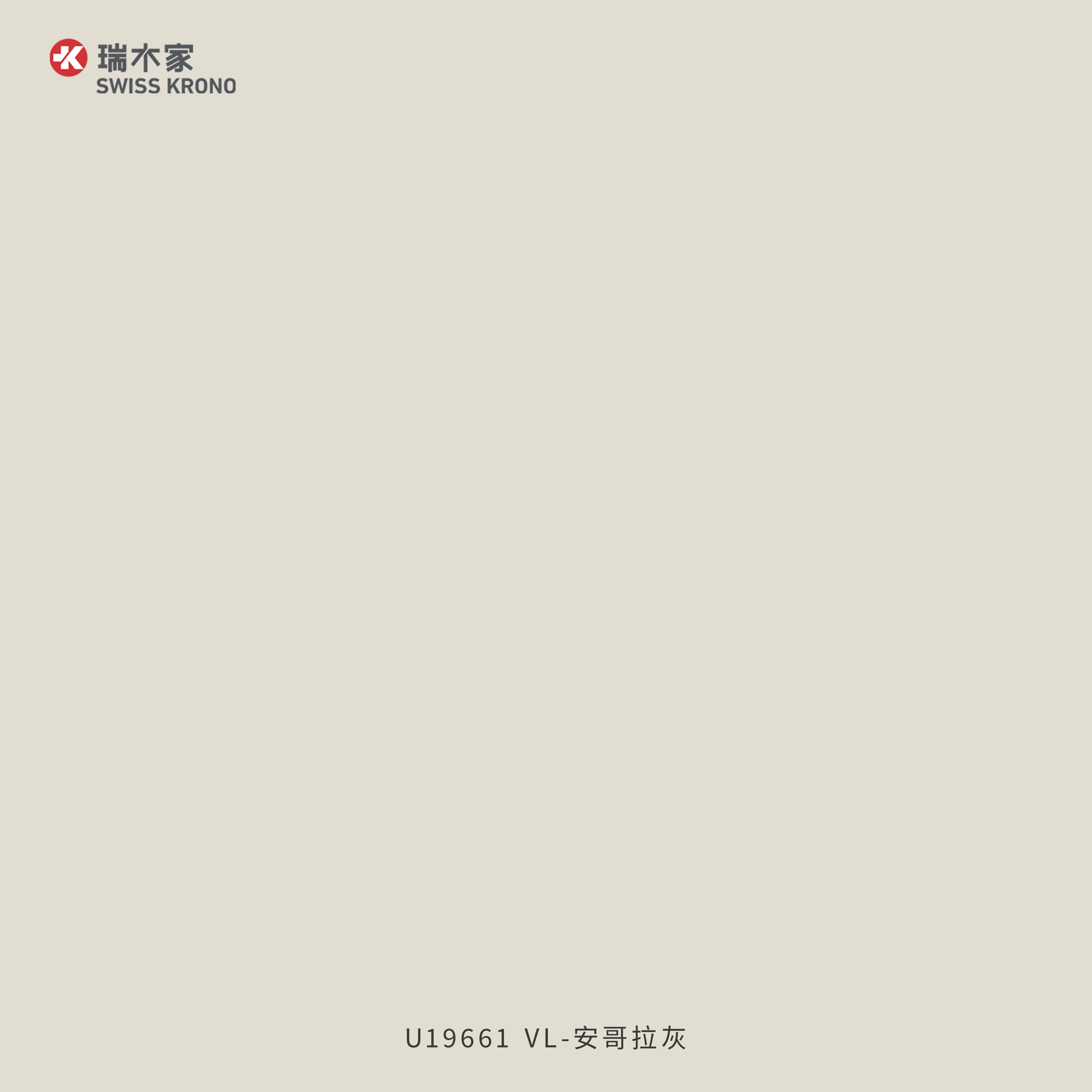 U19671 VL 安哥拉灰