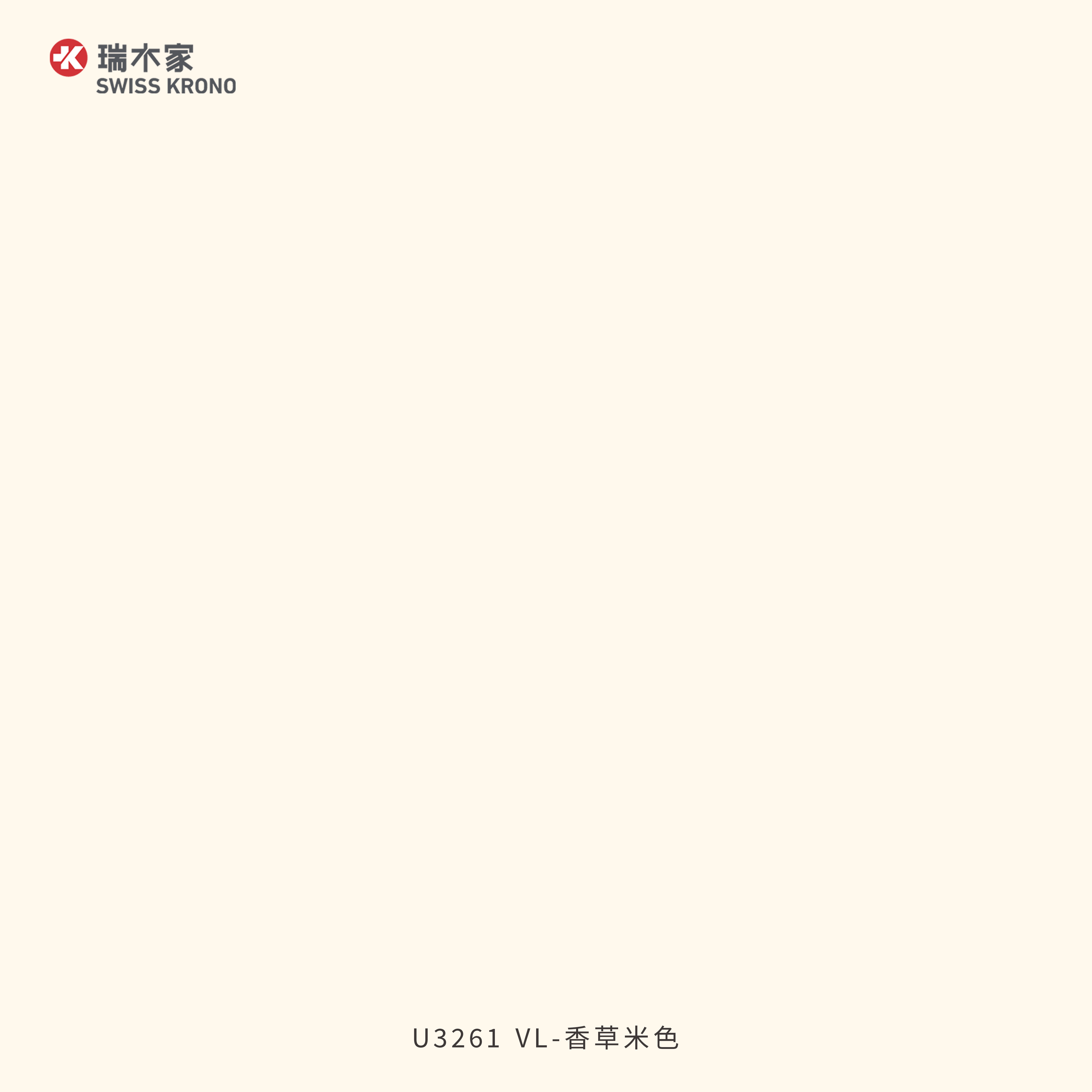 U3261 VL 香草米色