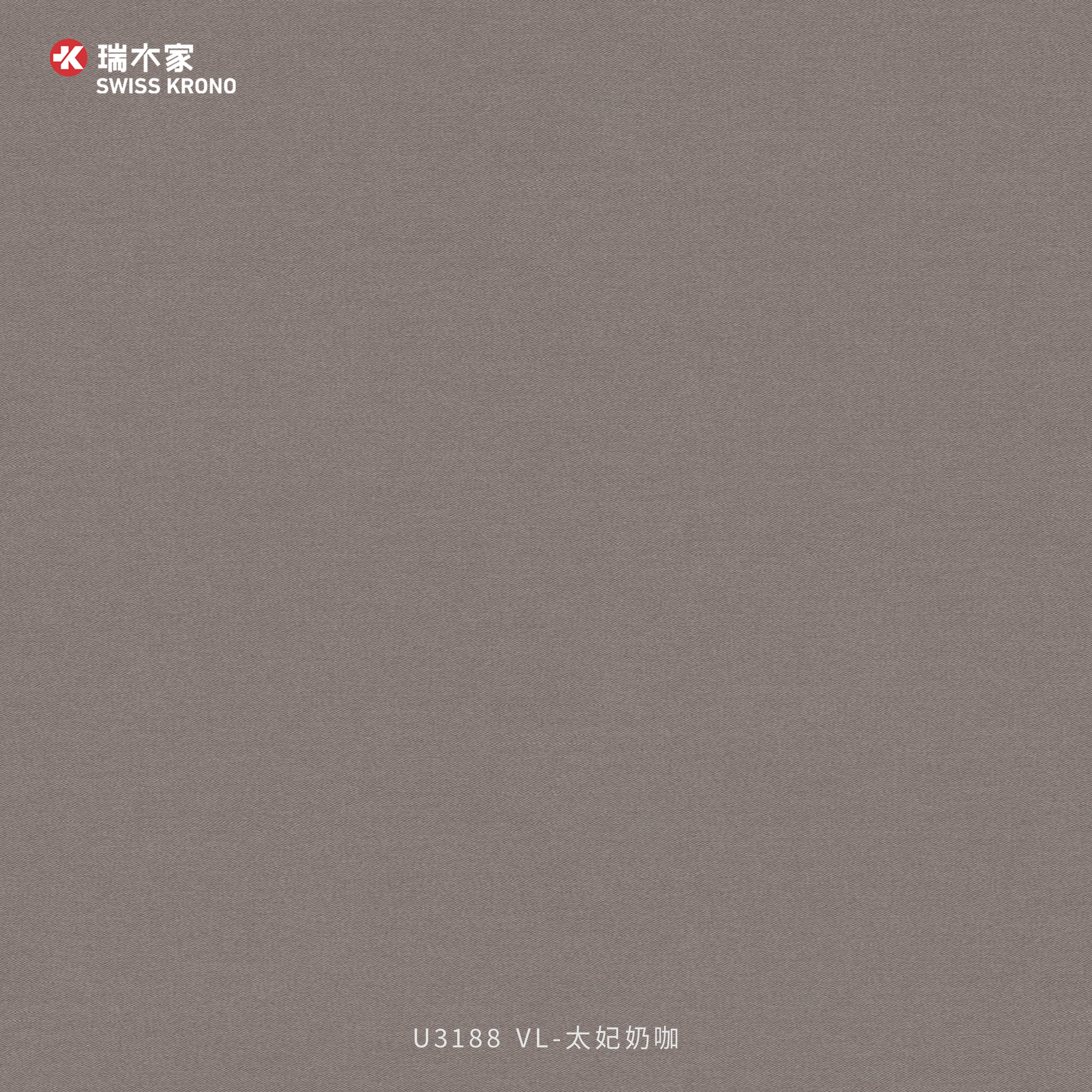 U3188 VL 太妃奶咖