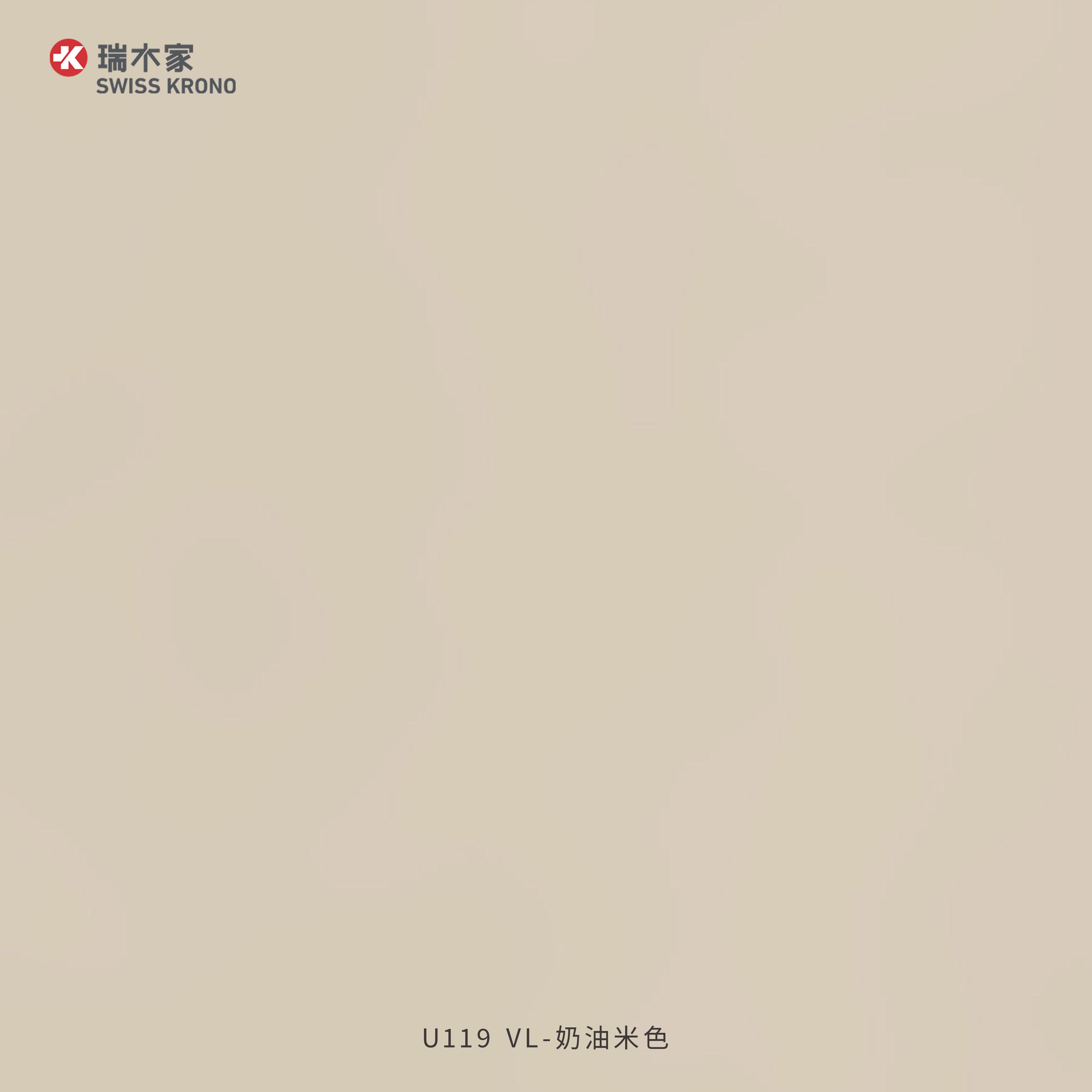 U119 VL 奶油米色