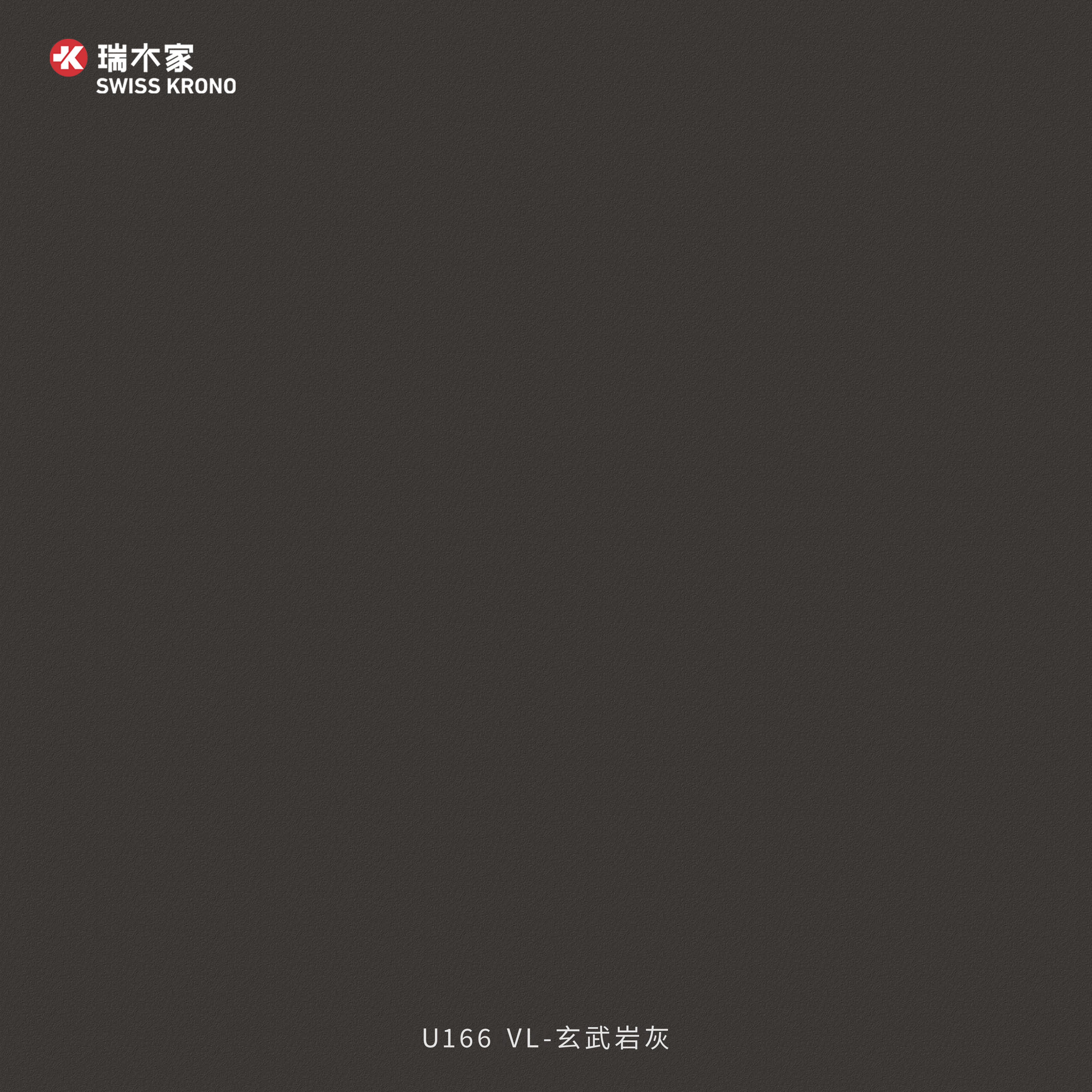 U166 VL 玄武岩灰