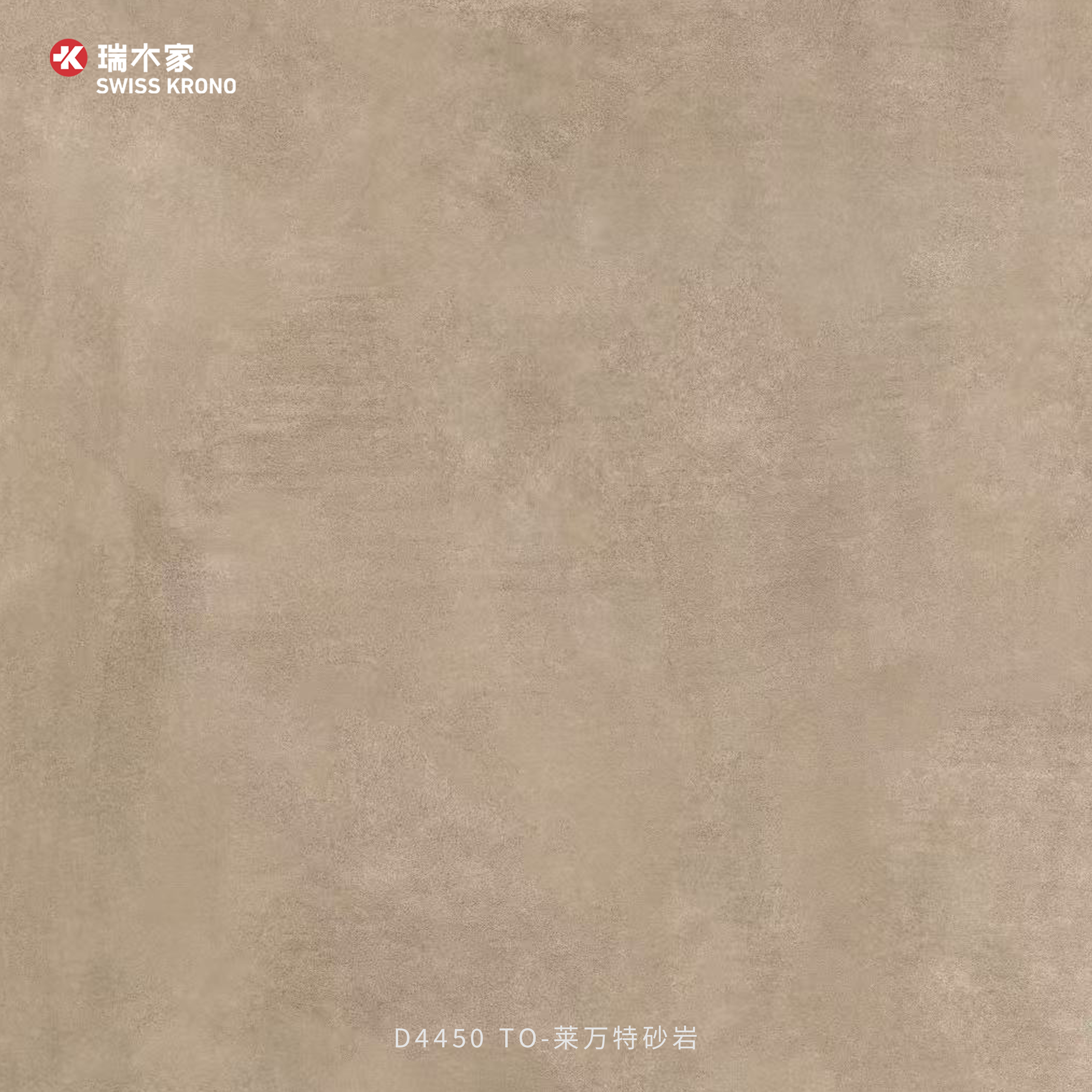 D4450 TO 莱万特砂岩