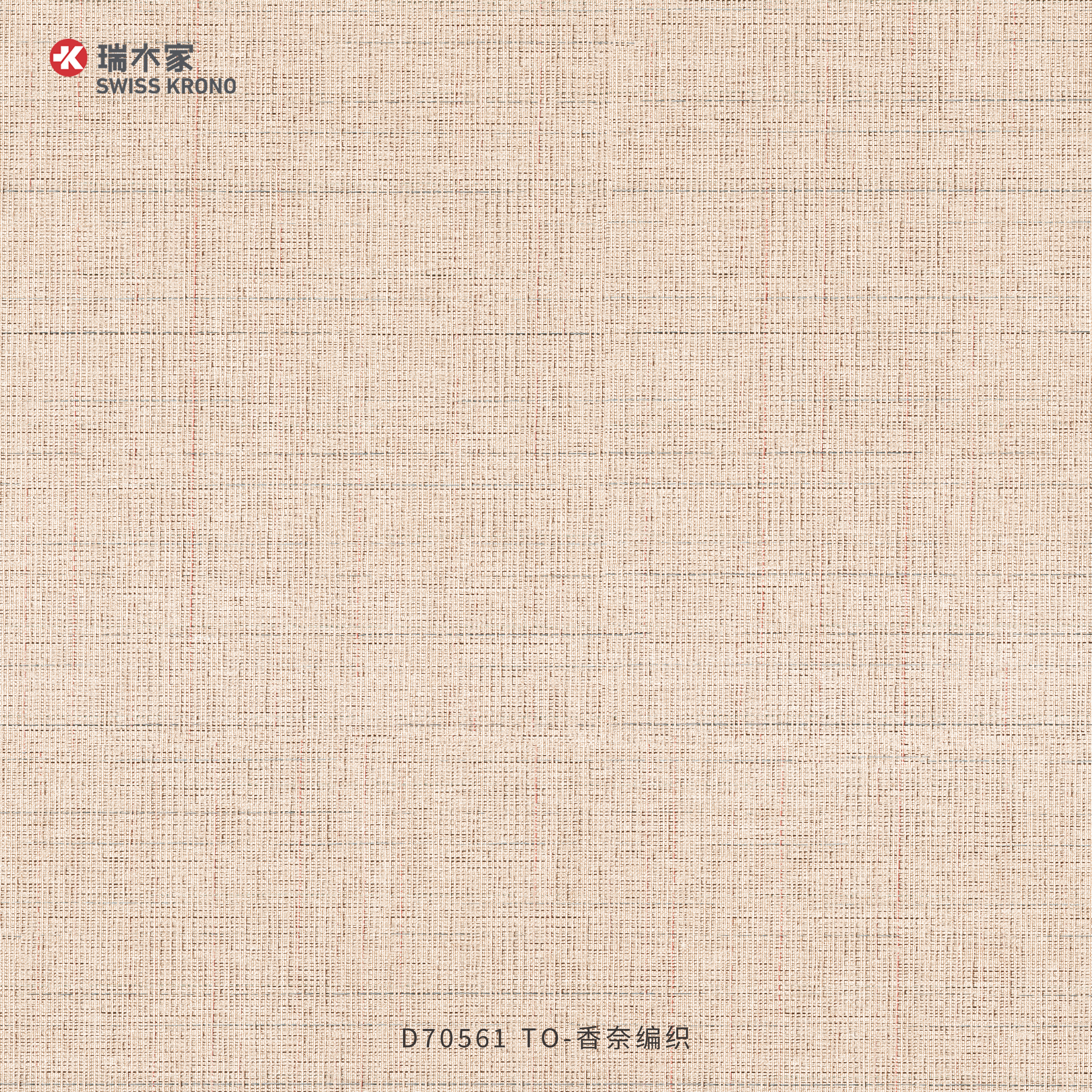D70561 TO 香奈编织