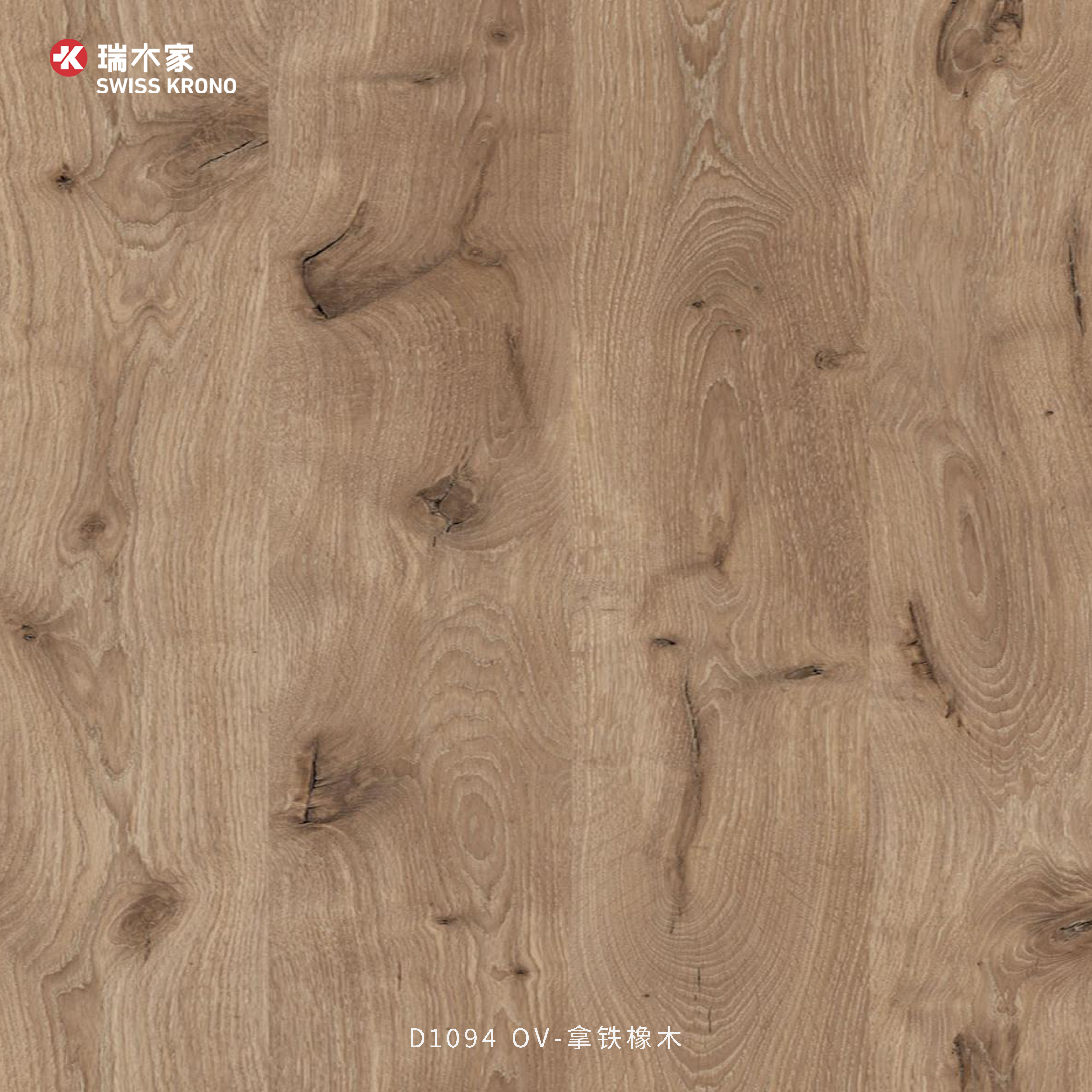 D1094 OV 拿铁橡木