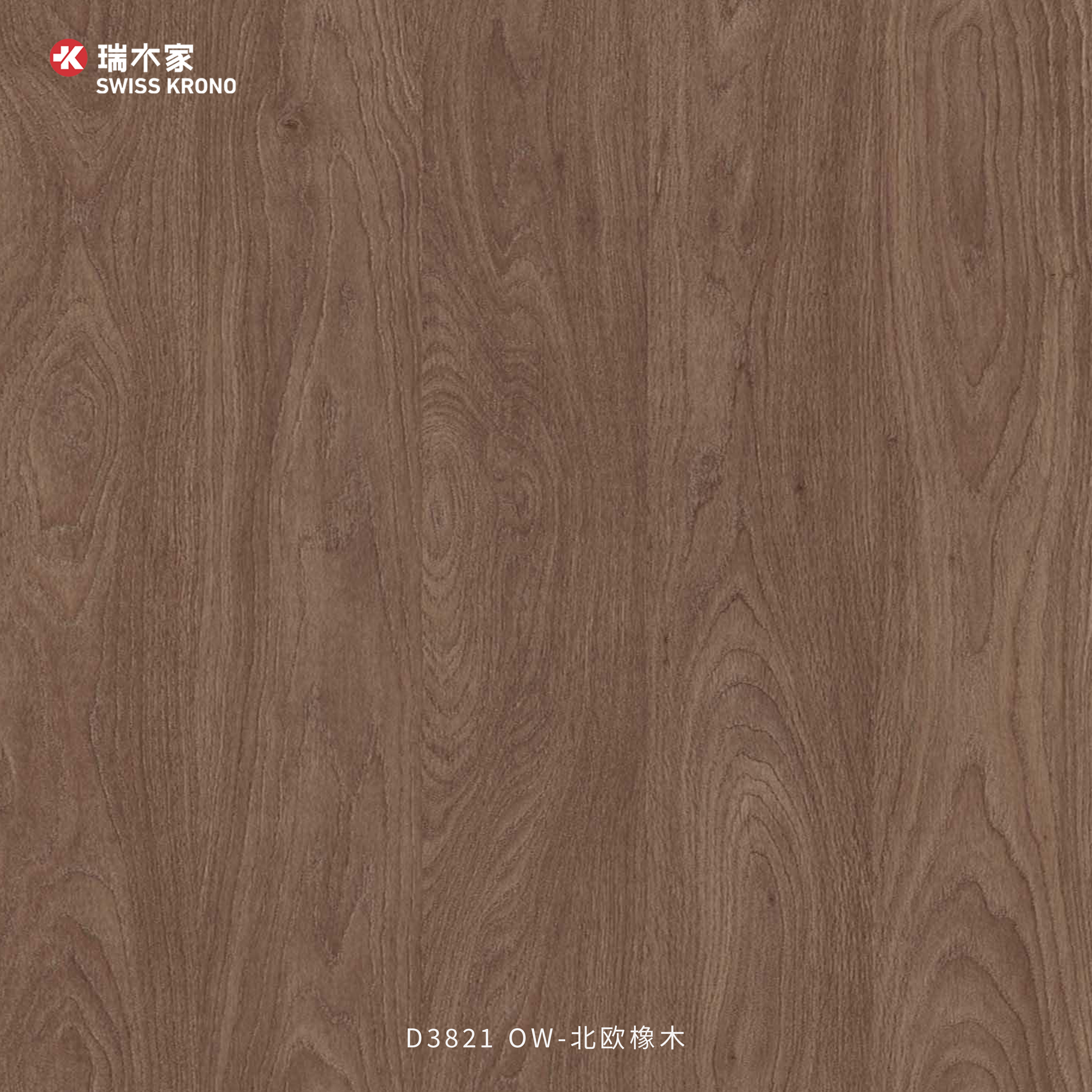 D3821 OW 北欧橡木
