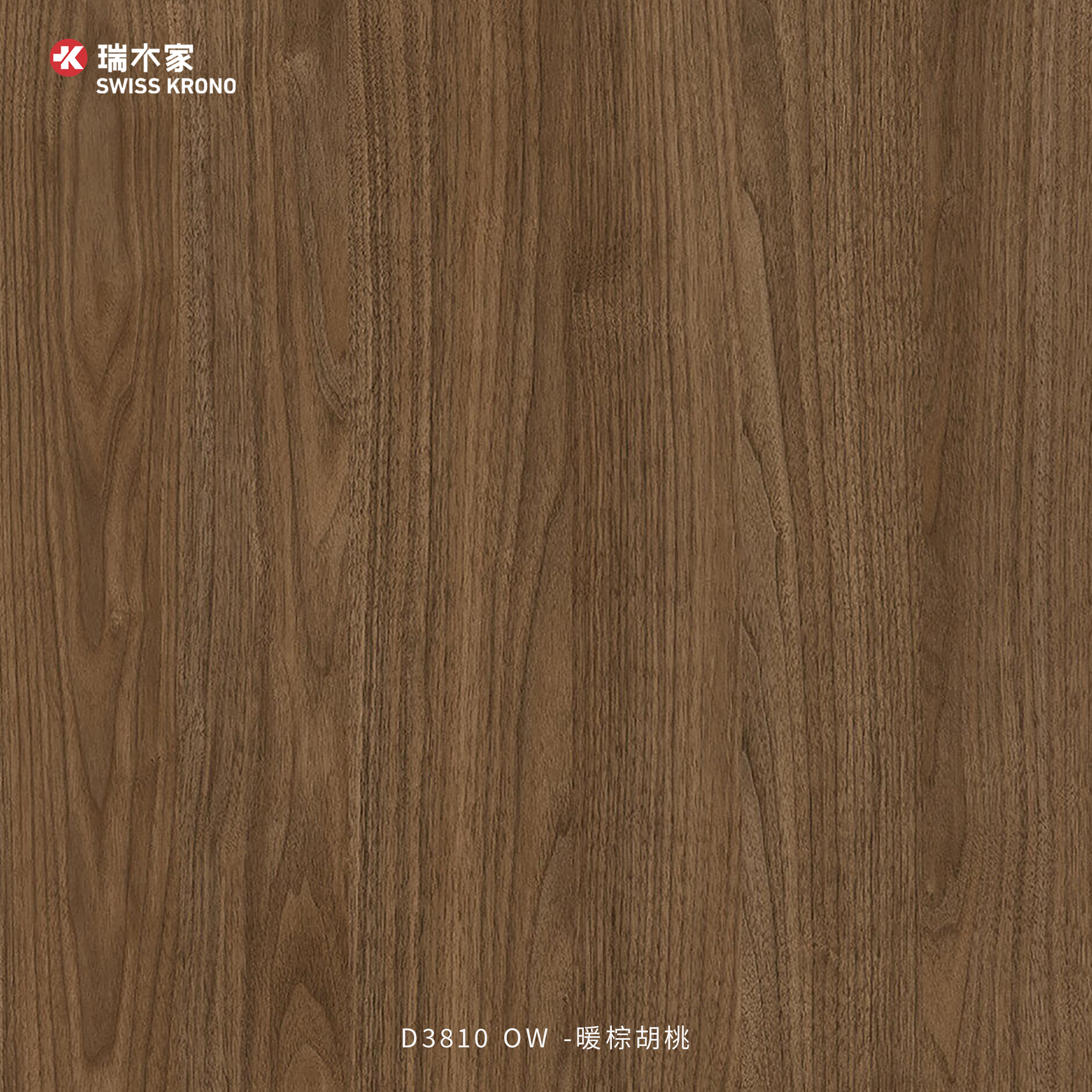 D3810 OW 暖棕胡桃