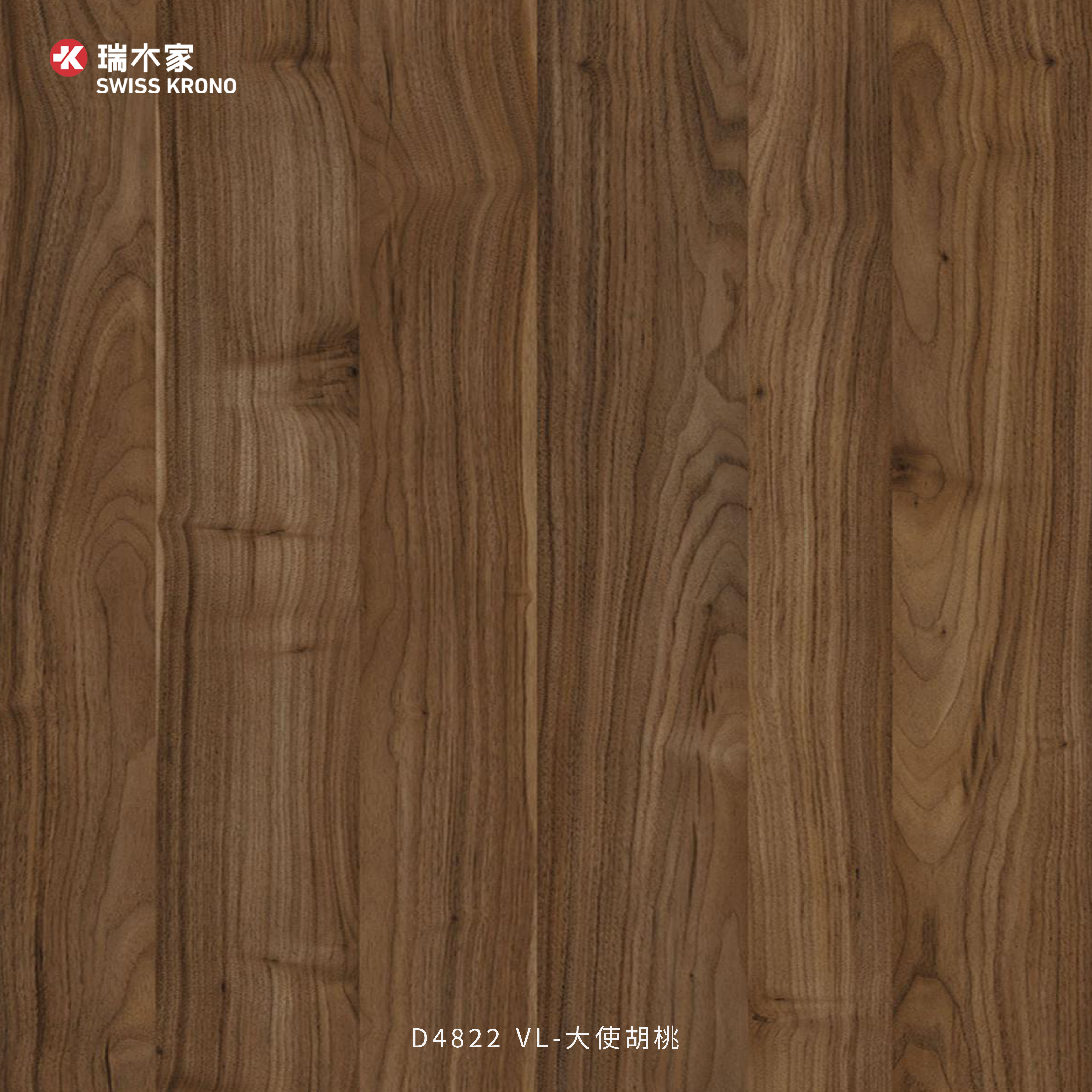 D4822 VL 大使胡桃