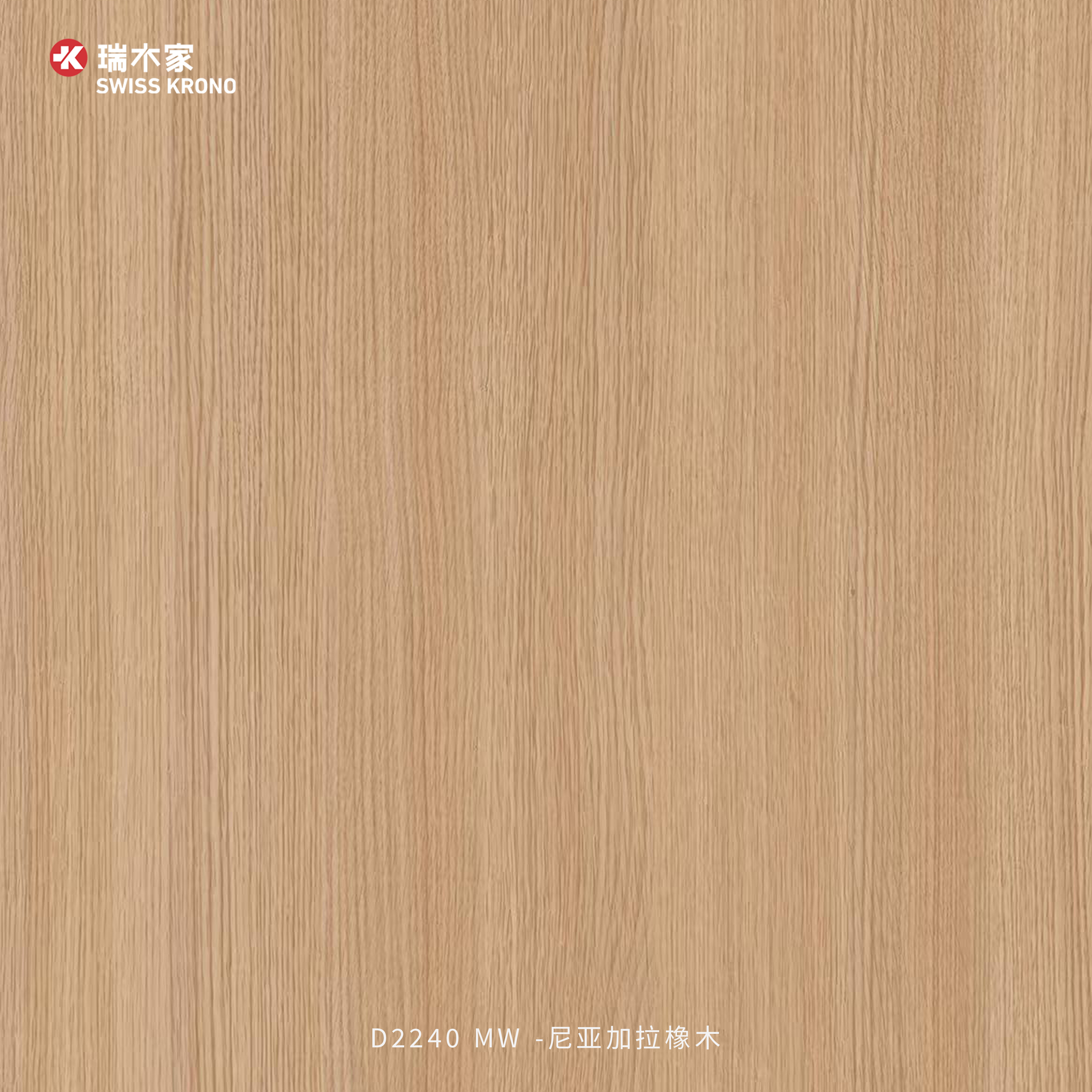 D2240 MW 尼亚加拉橡木