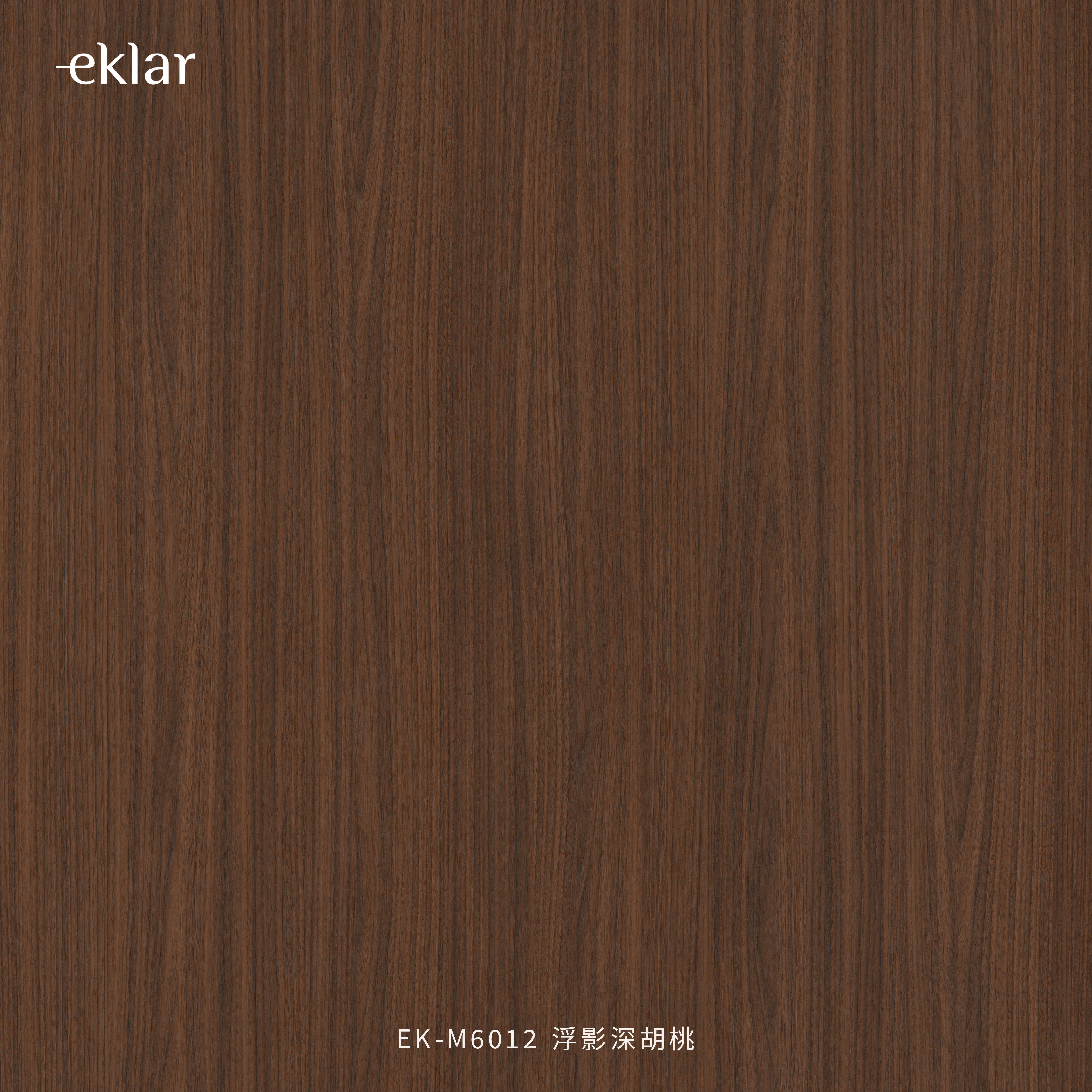 EK-M6012 浮影深胡桃
