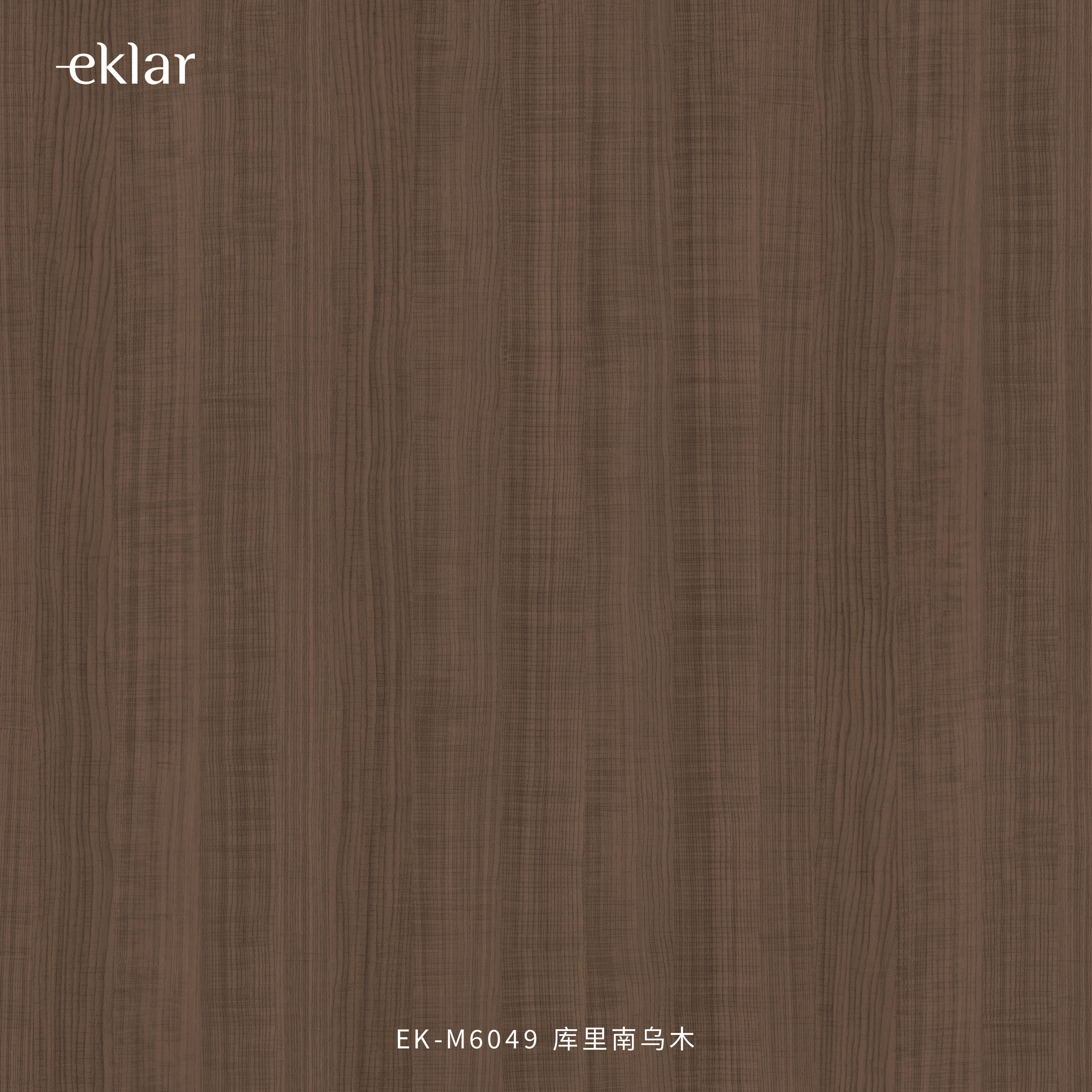 EK-M6049 库里南乌木