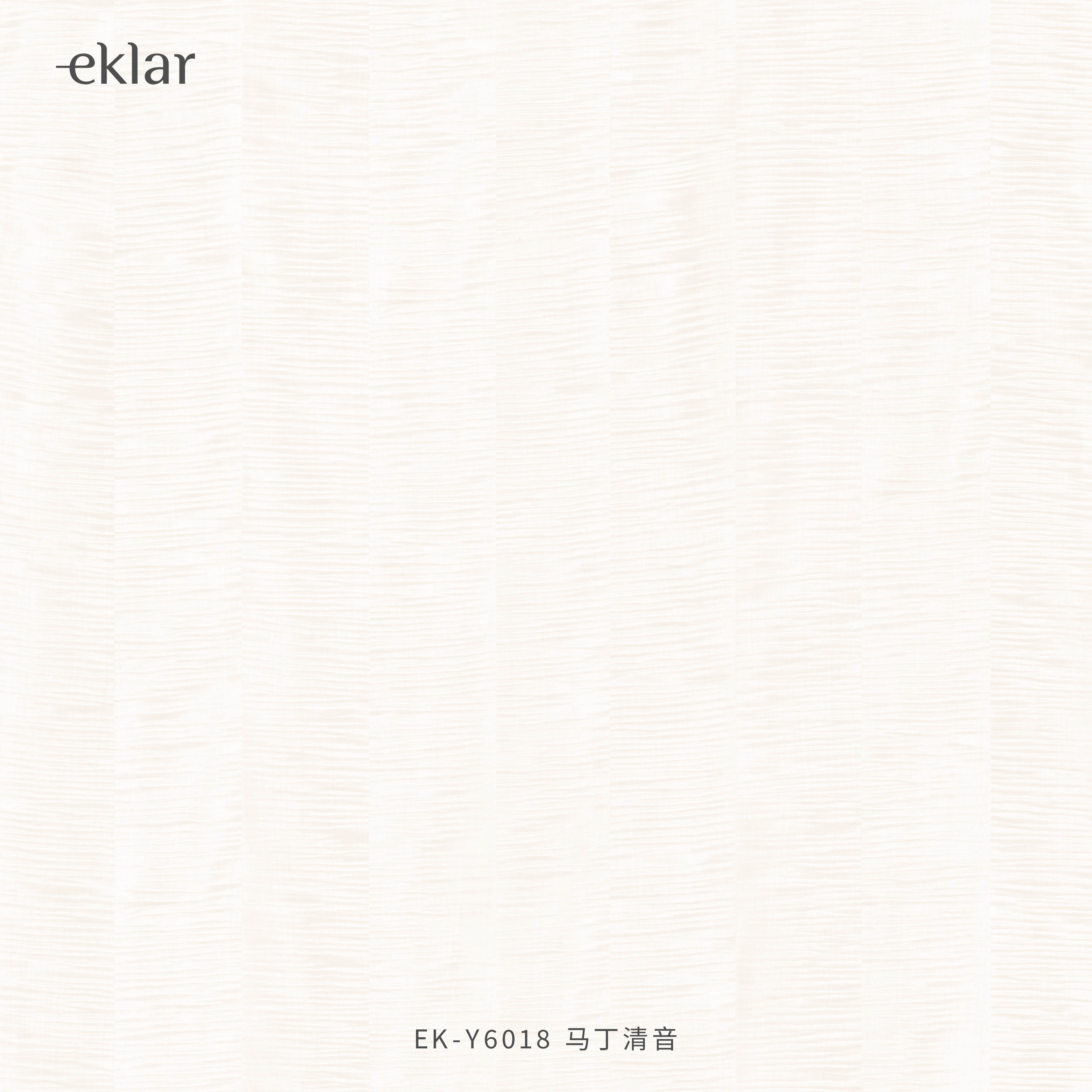 EK-Y6018 马丁清音