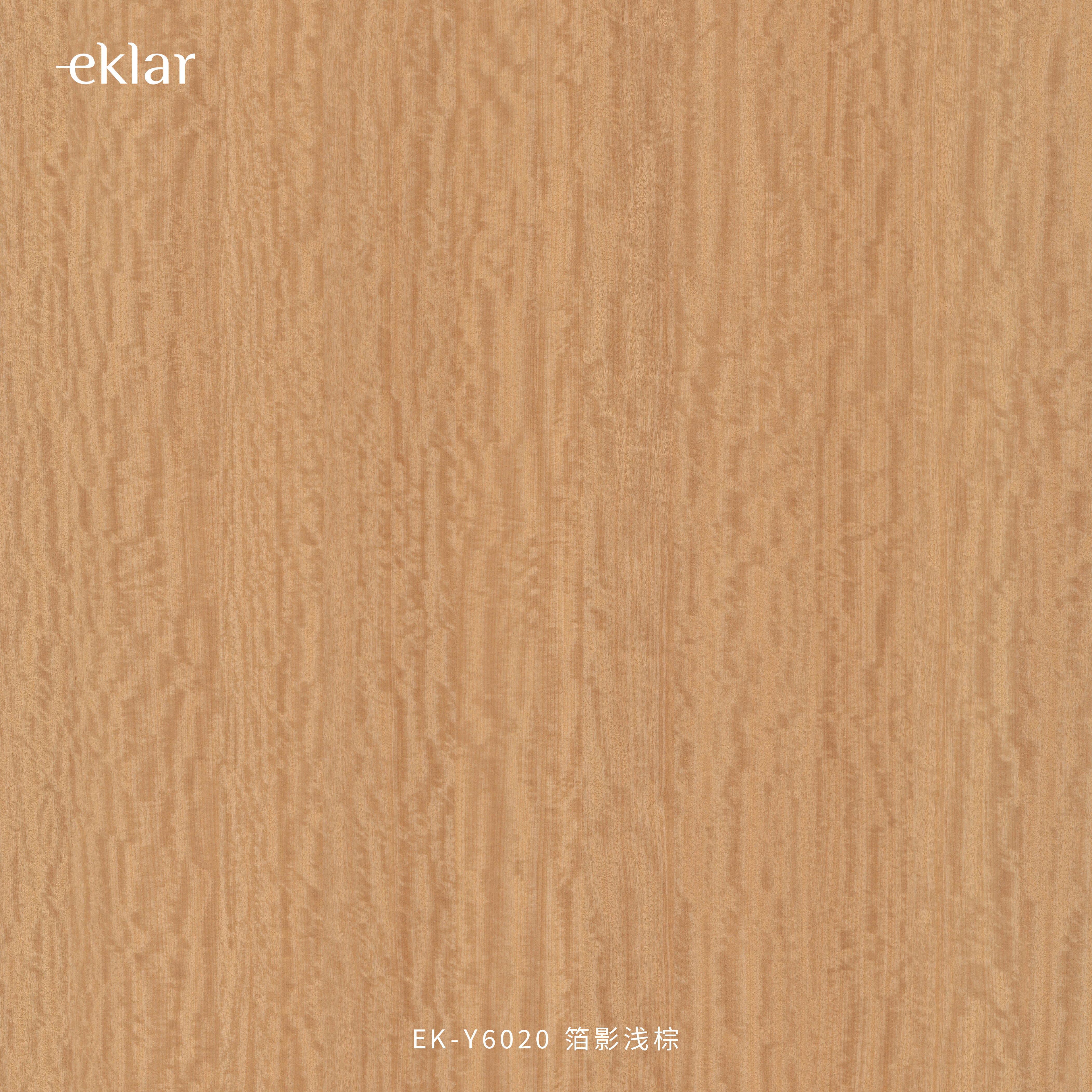 EK-Y6020 箔影浅棕