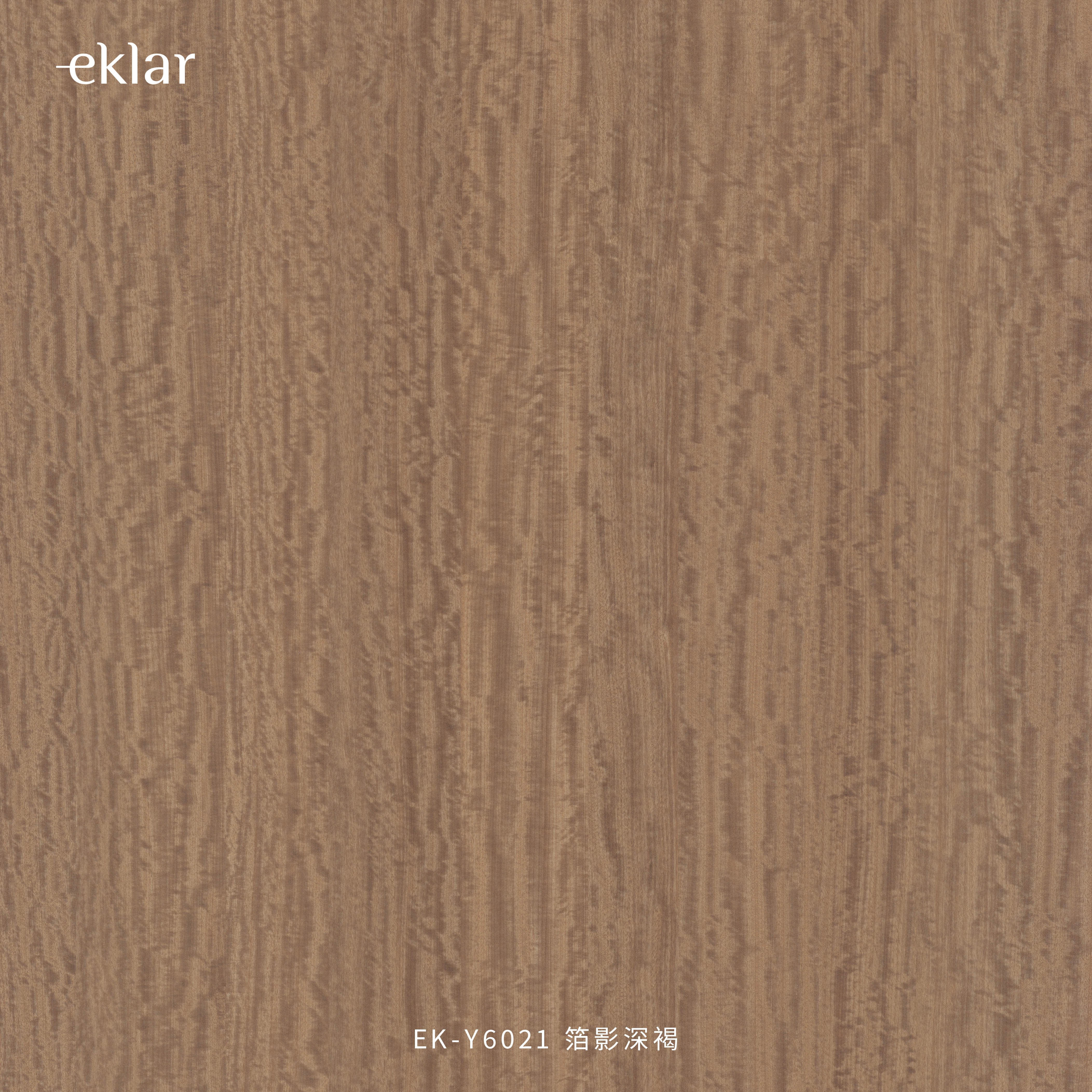 EK-Y6021 箔影深褐