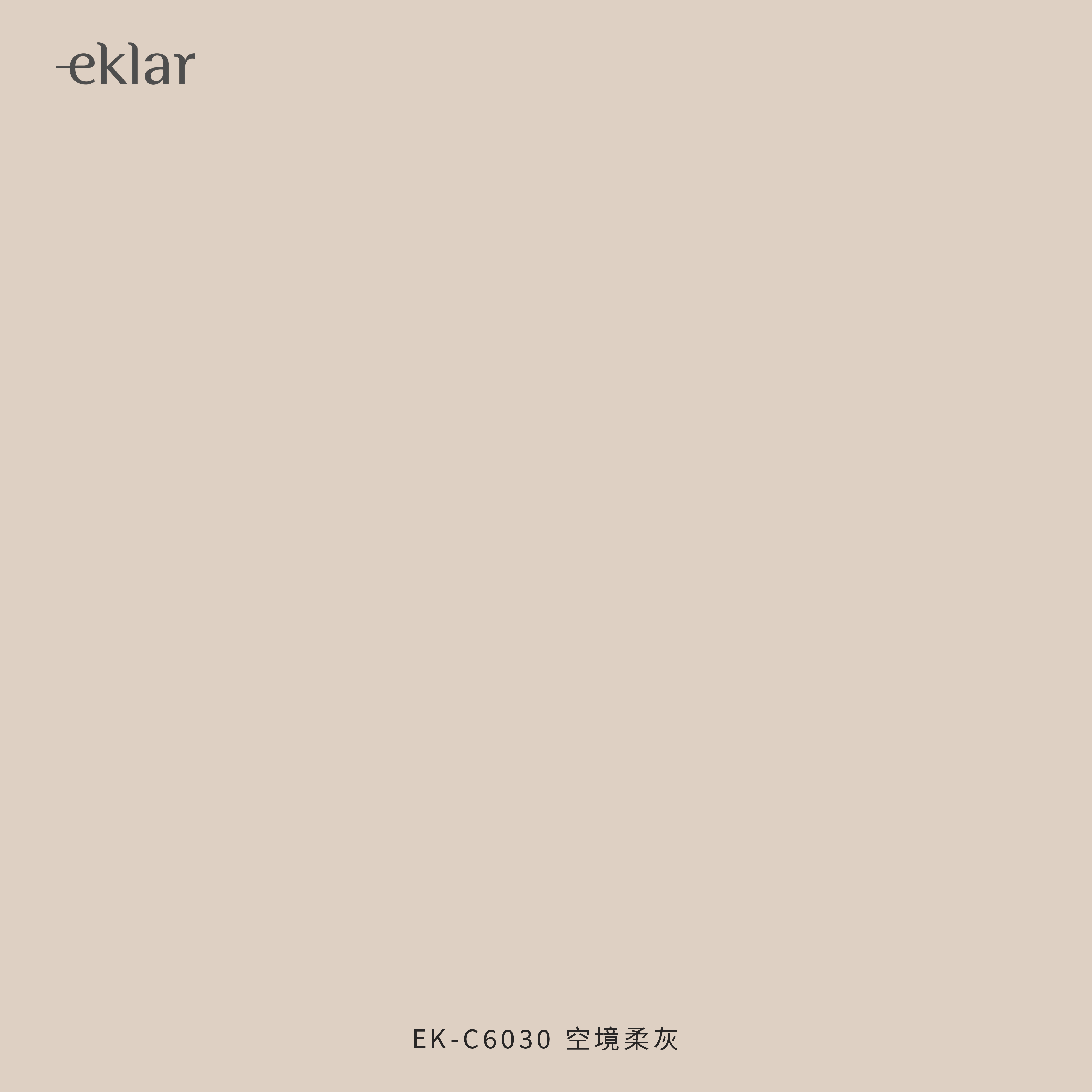 EK-C6030 空境柔灰