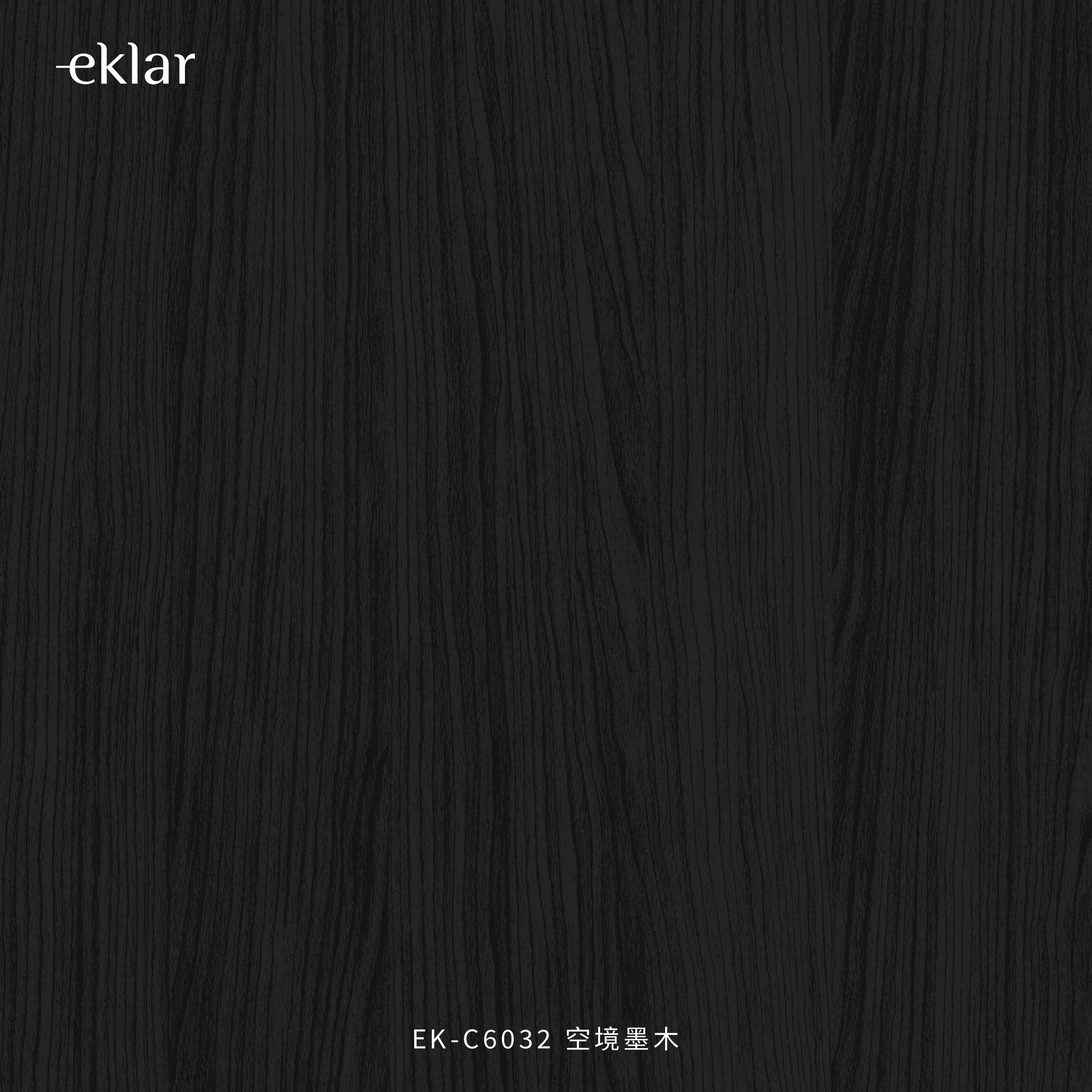 EK-C6032 空境墨木