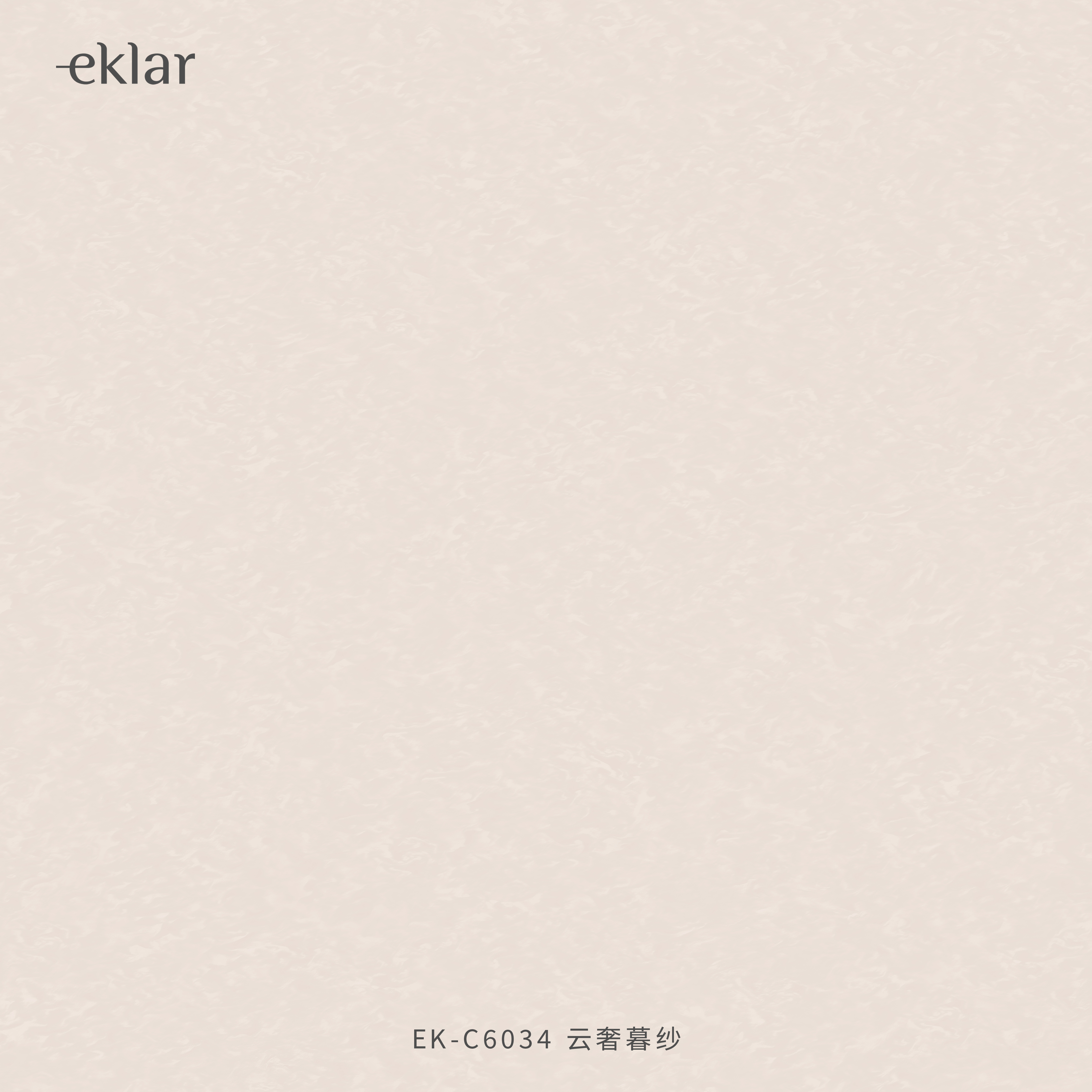 EK-C6034 云奢暮纱