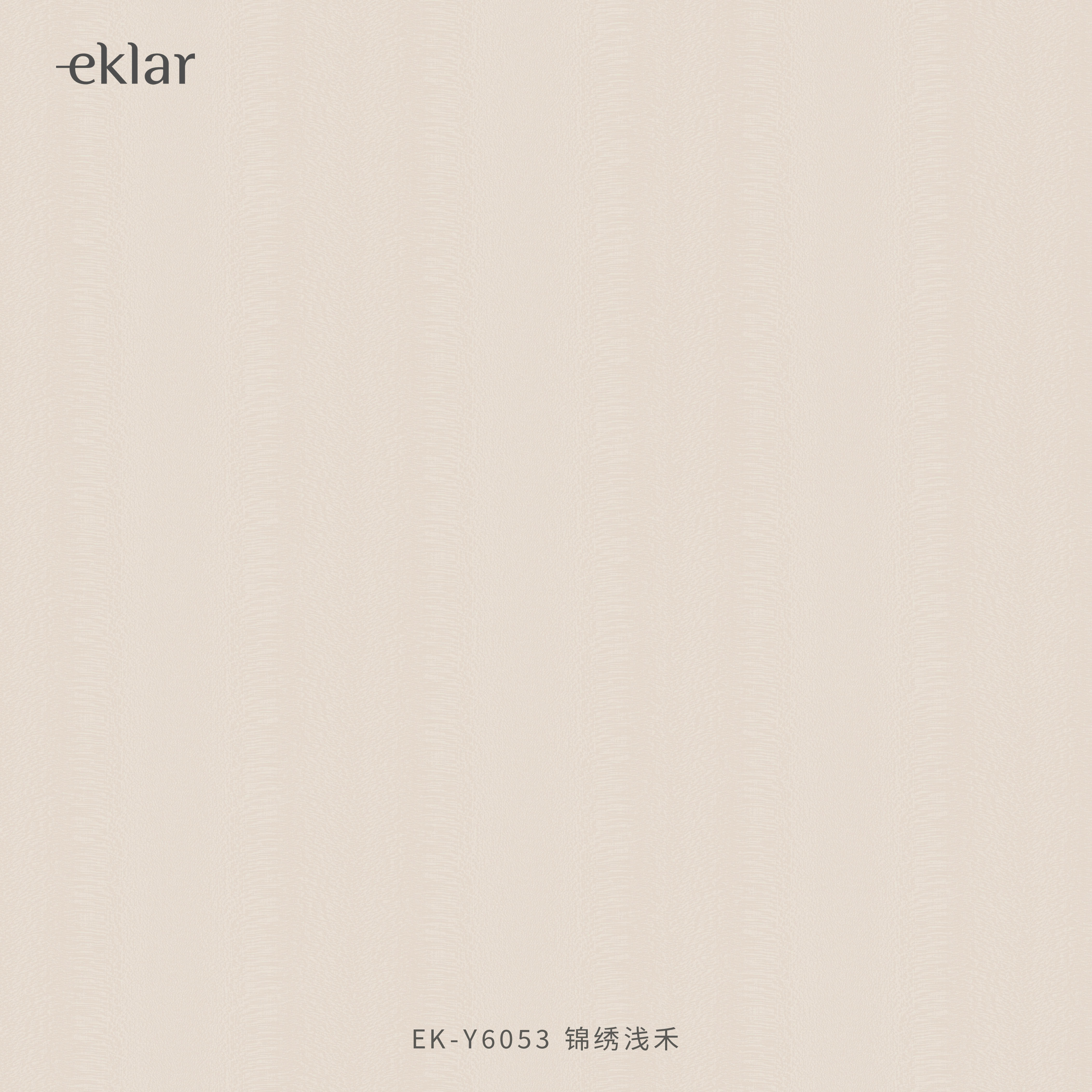 EK-Y6053 锦绣浅禾