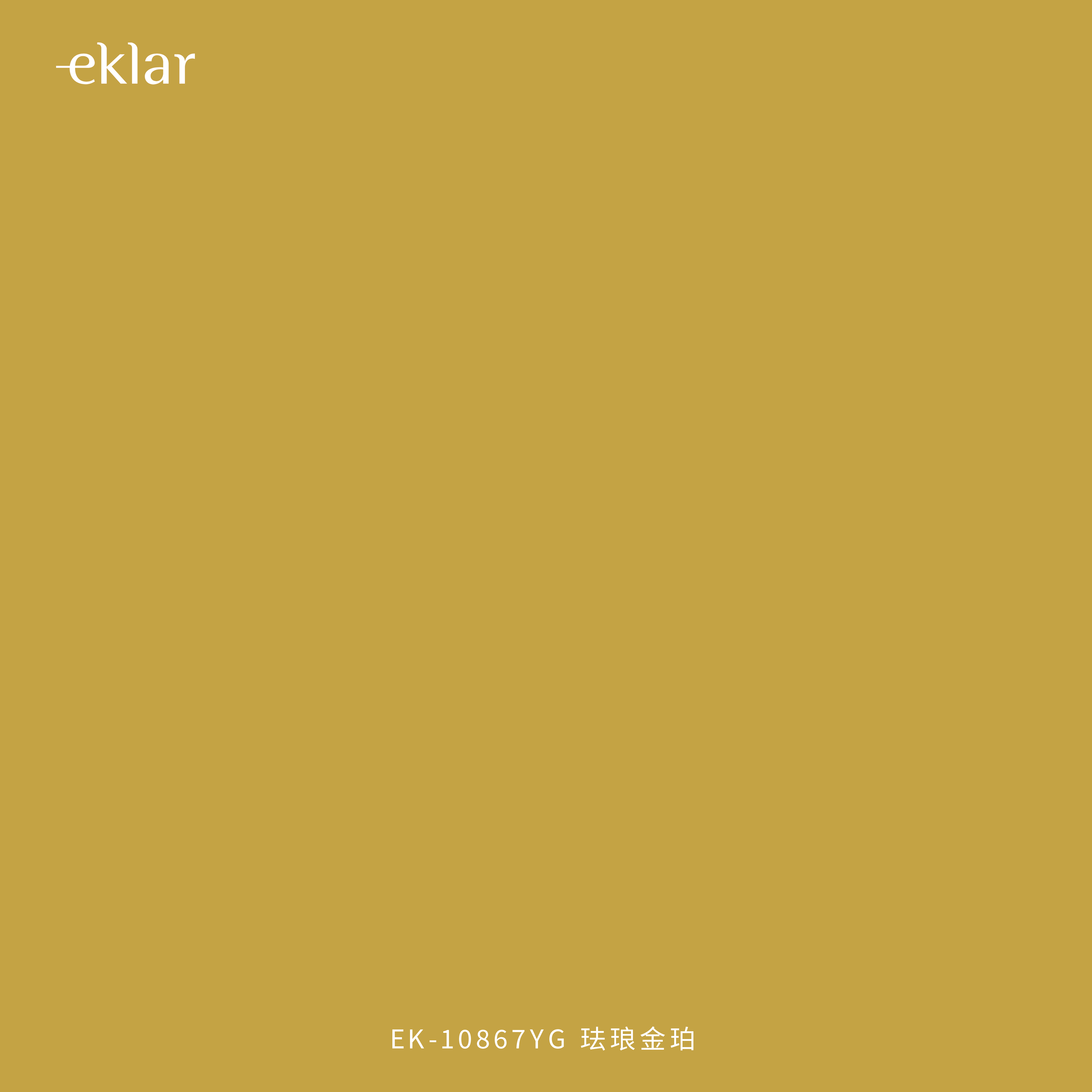 EK-10867YG 珐琅金珀
