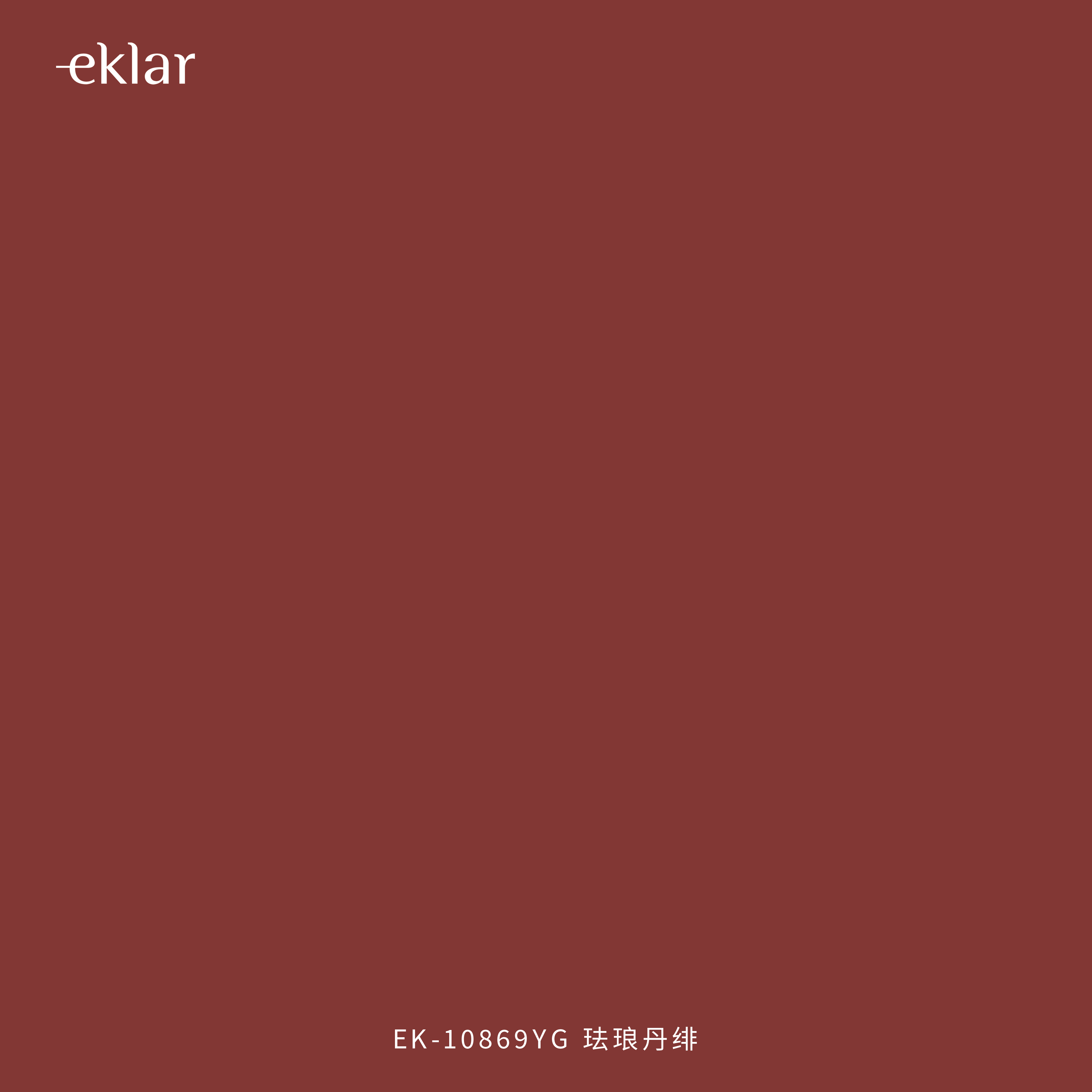 EK-10869YG 珐琅丹绯