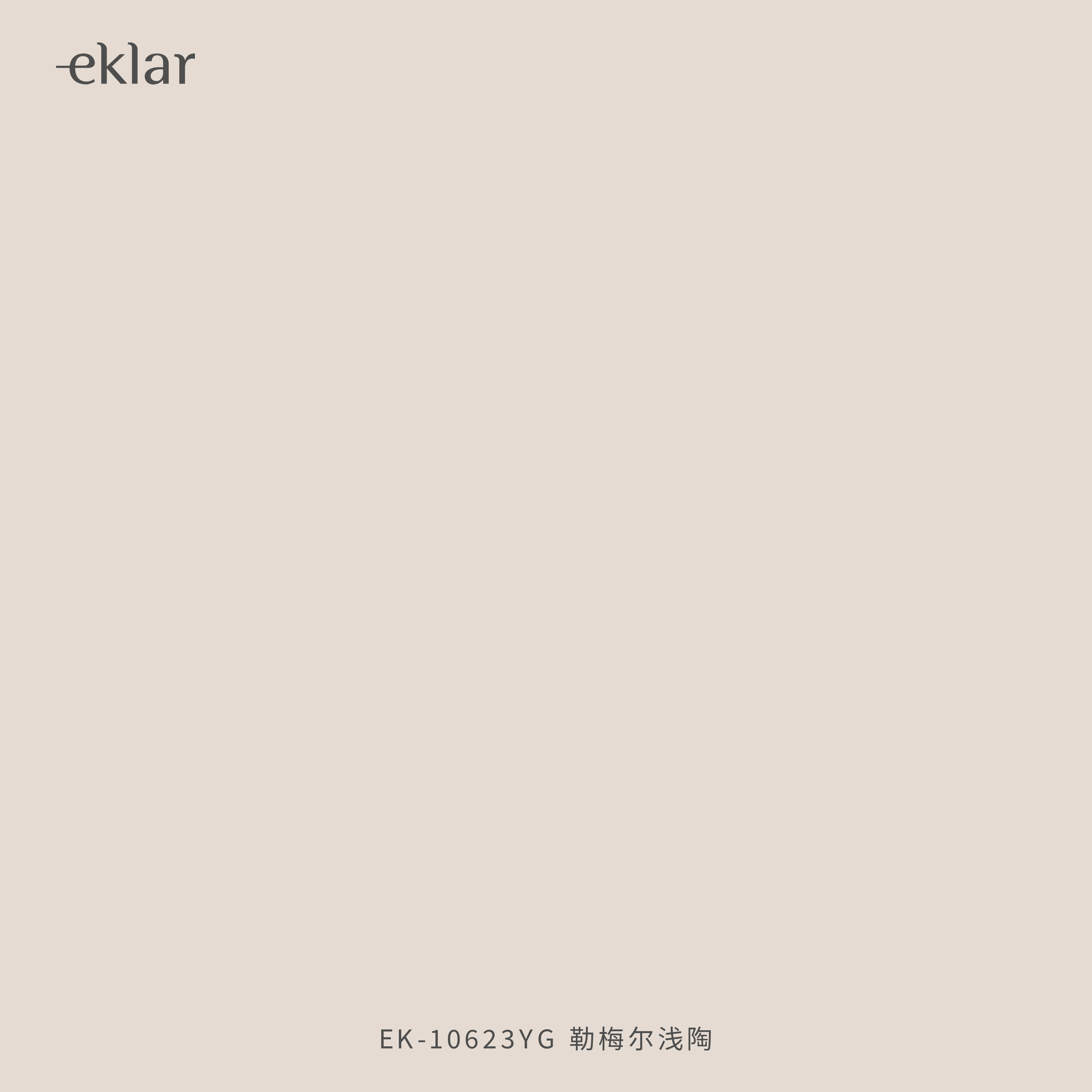 EK-10623YG 勒梅尔浅陶