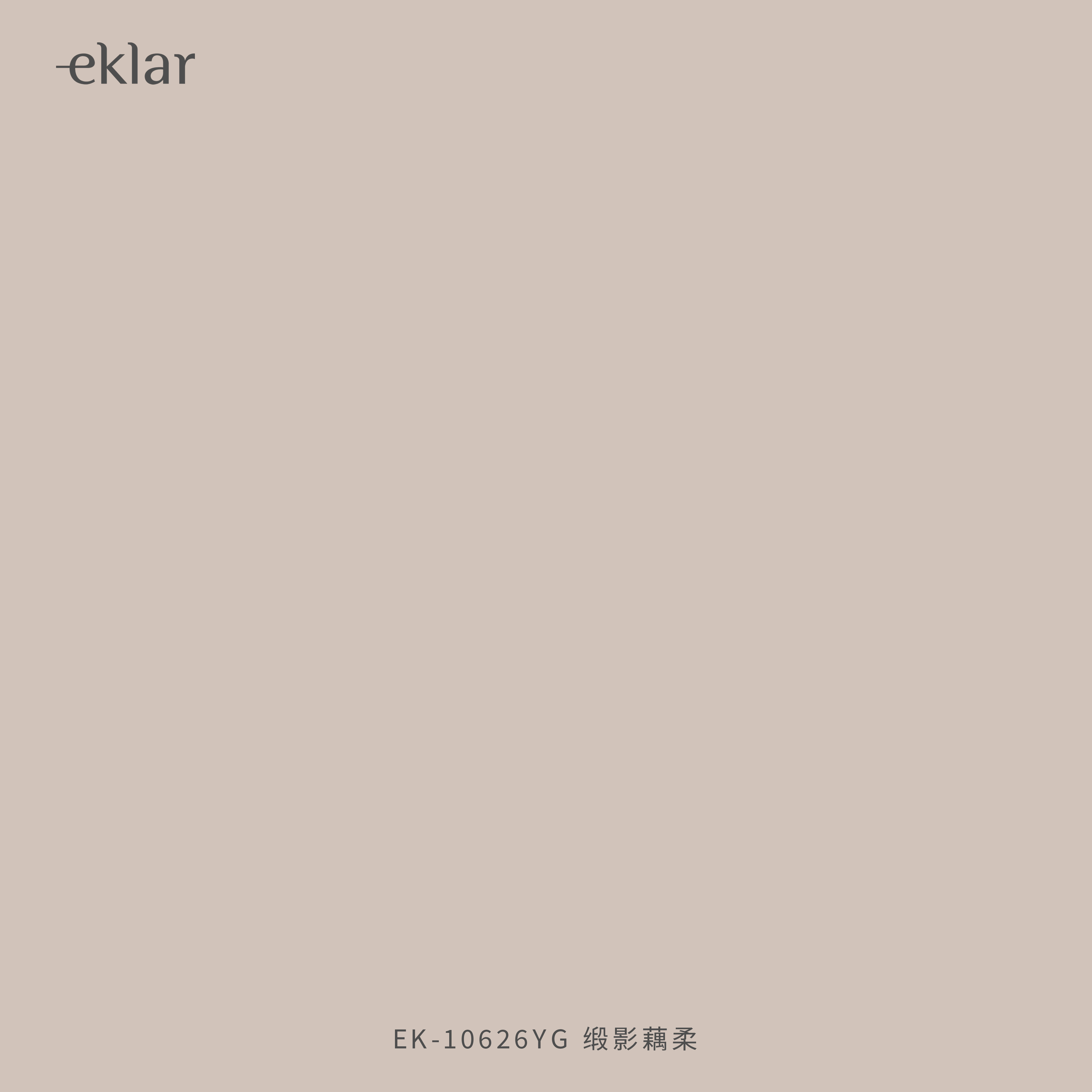 EK-10626YG 缎影藕柔