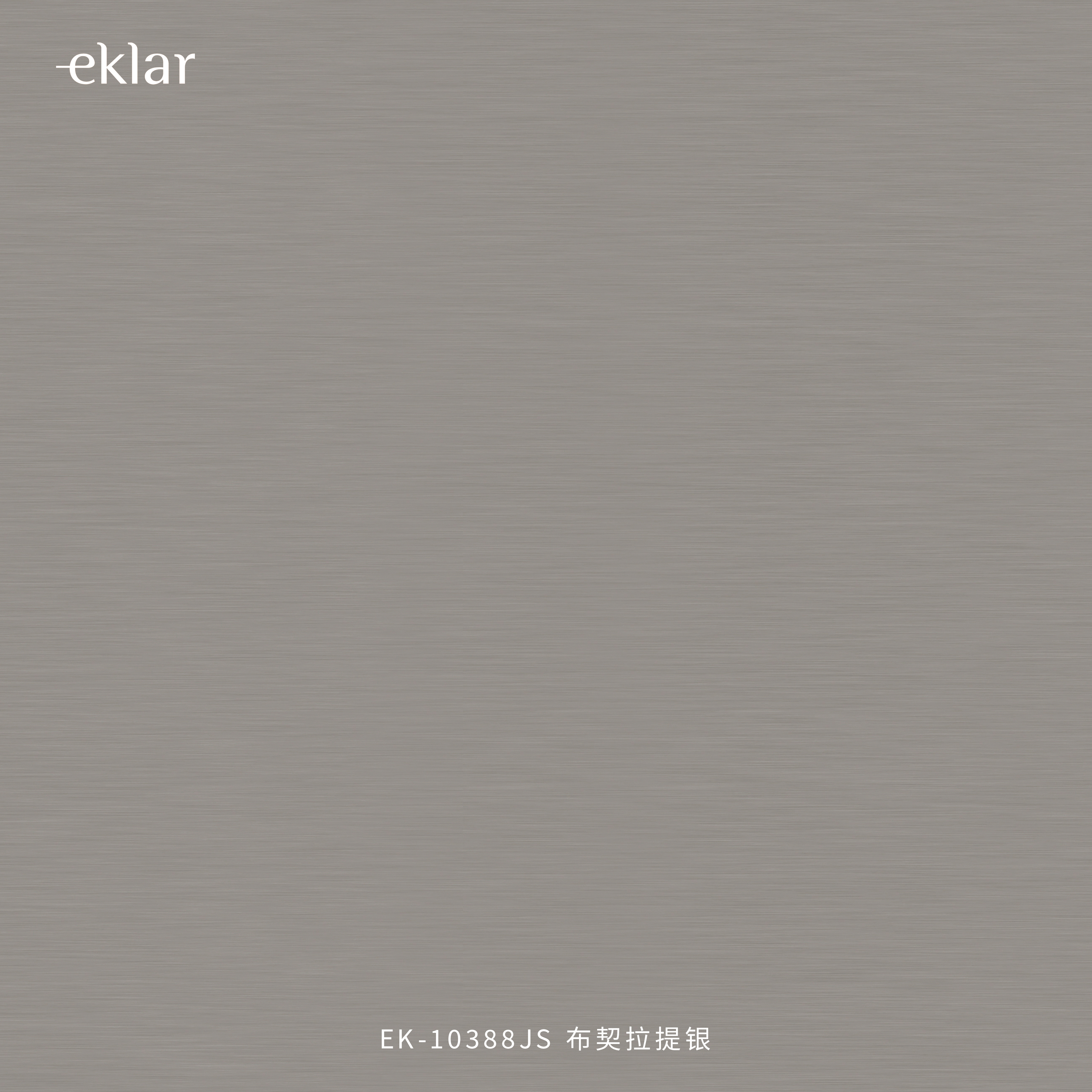 EK-10388JS 布契拉提银