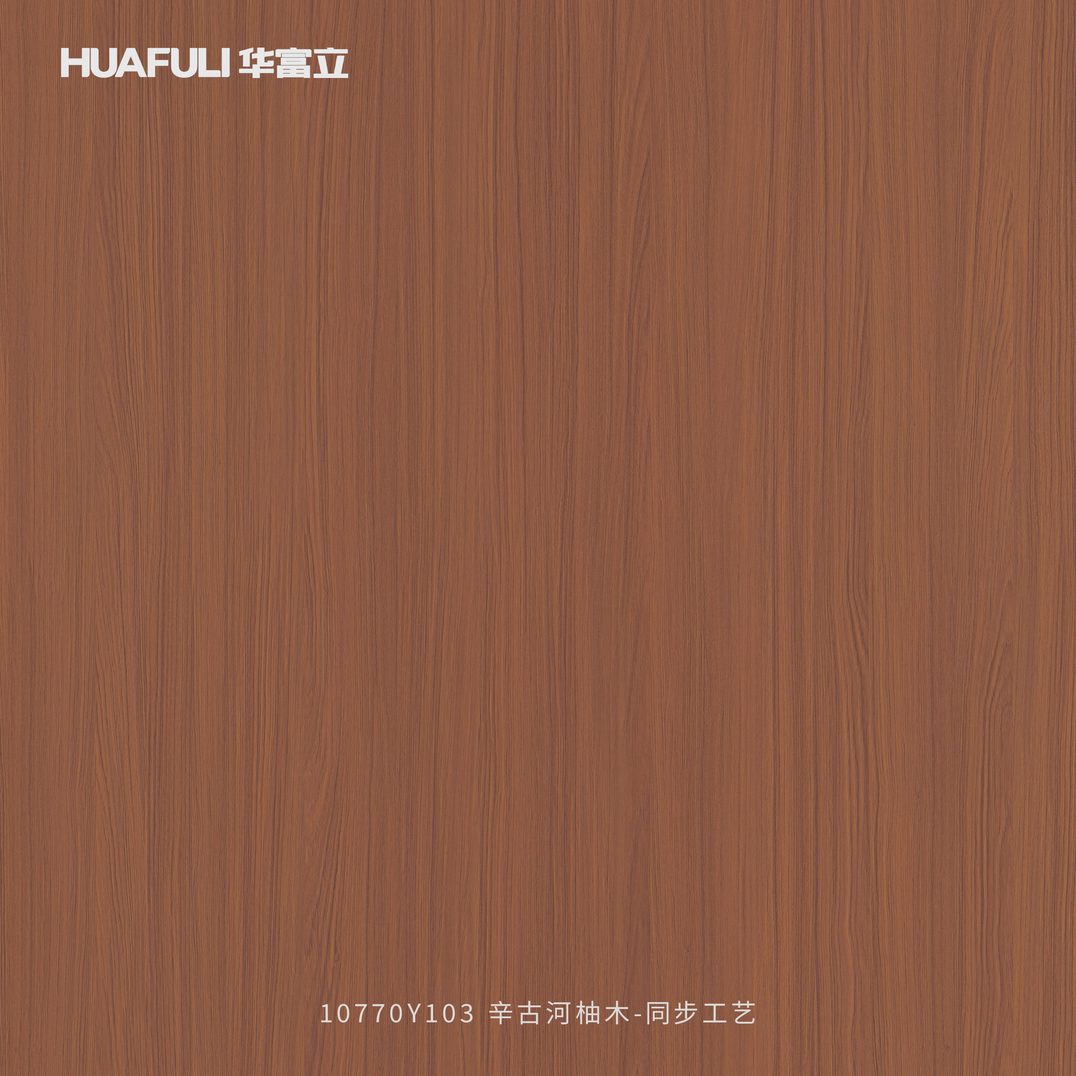A10770Y103 辛古河柚木-同步工艺