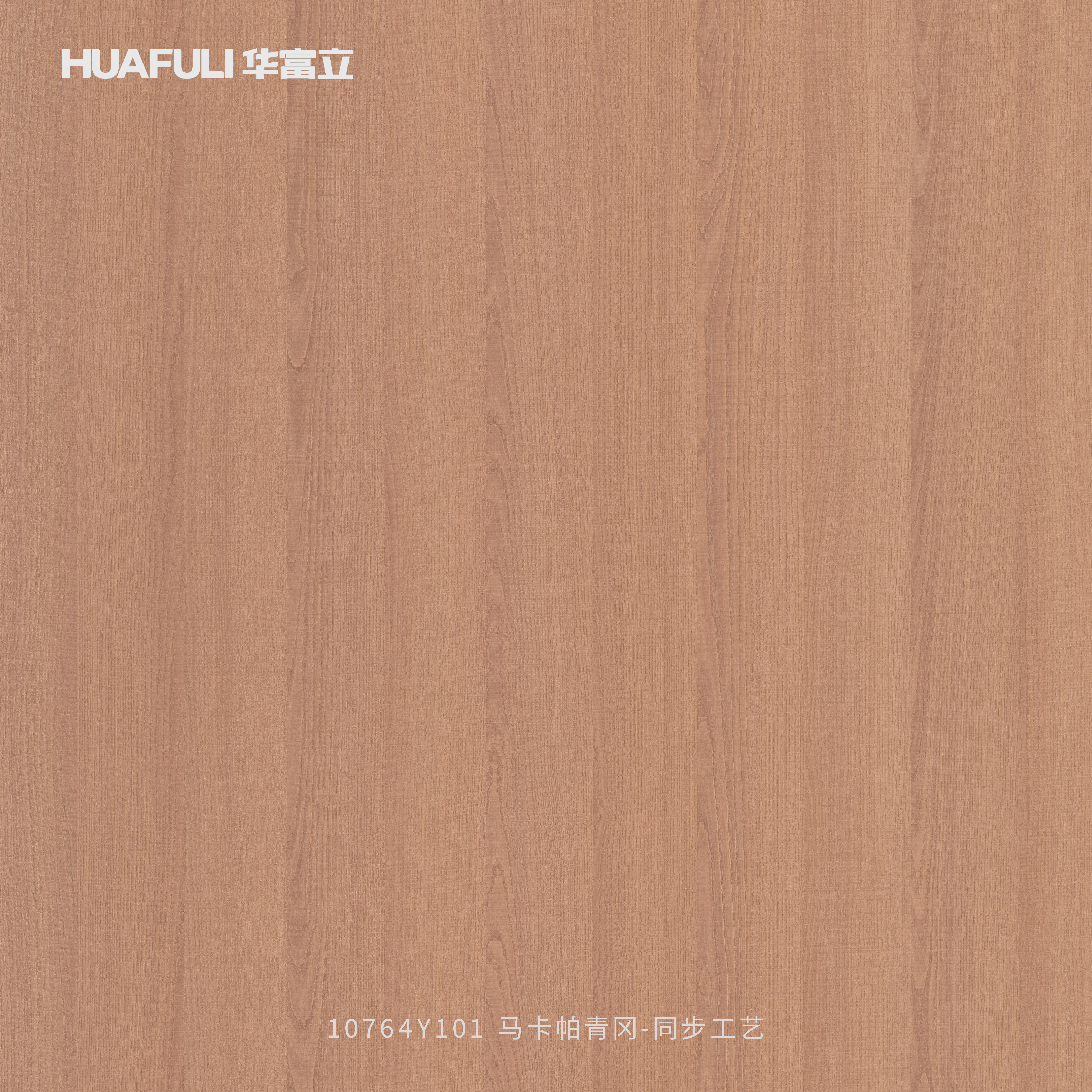 A10764Y101 马卡帕青冈-同步工艺