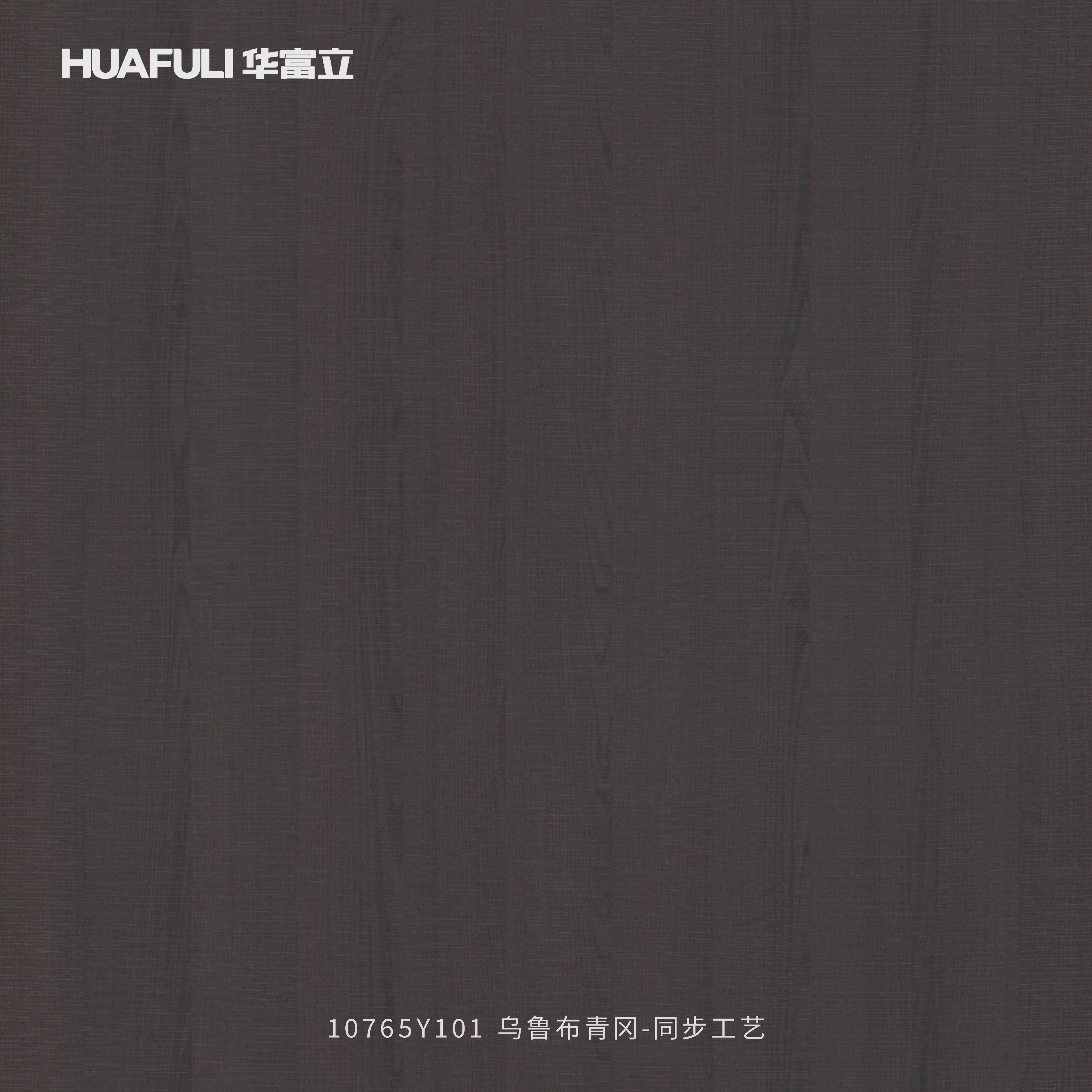 A10765Y101 乌鲁布青冈-同步工艺