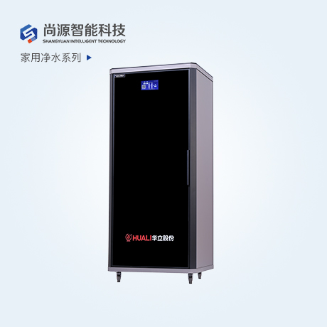 家用商用系列