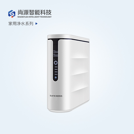 家用商用系列