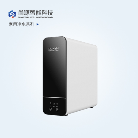 家用商用系列