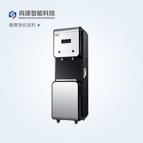 家用商用系列