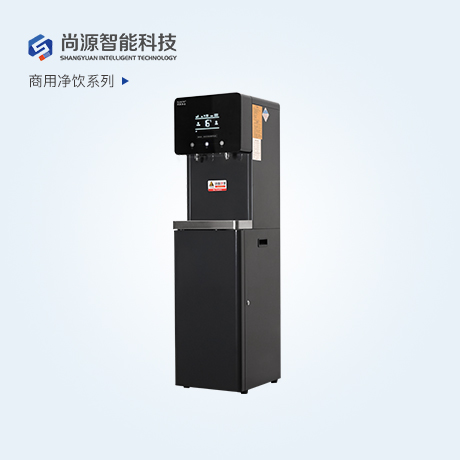 家用商用系列