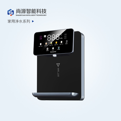 家用商用系列