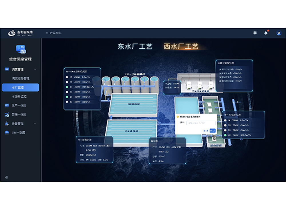 河南洛阳孟津区供水设施改造提升项目