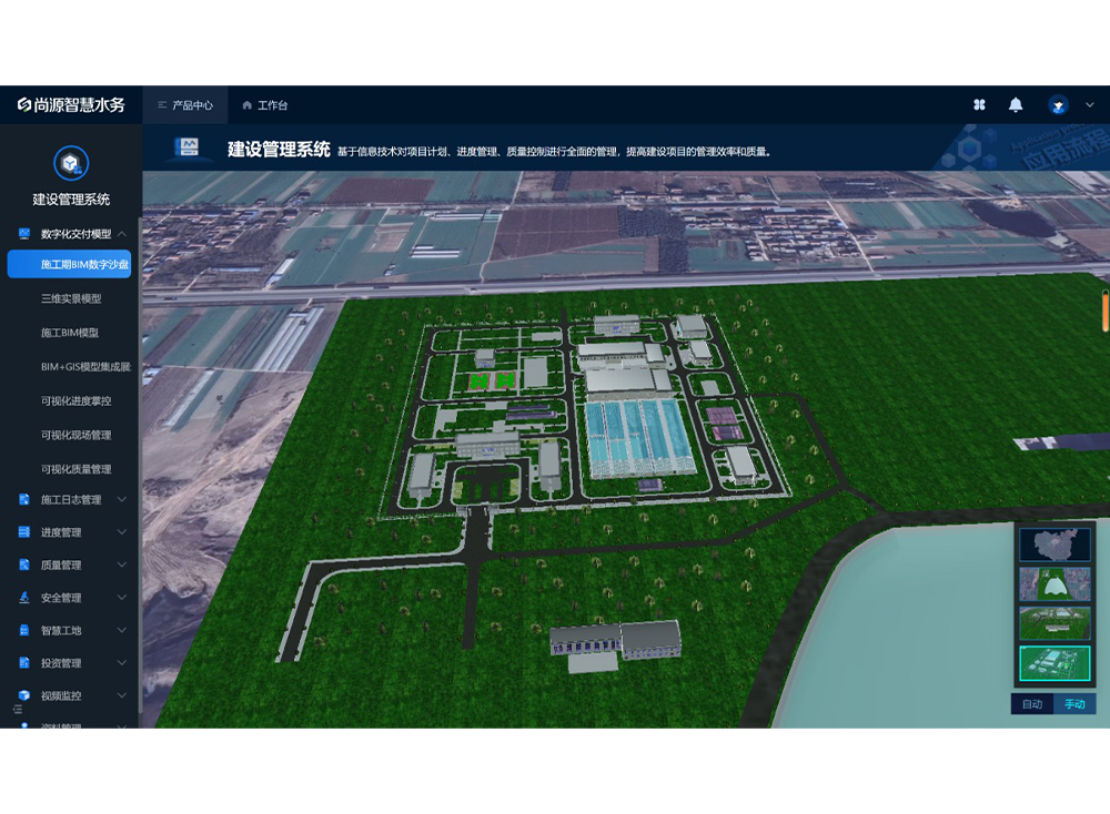 河南商丘柘城县引江济淮配套工程信息化