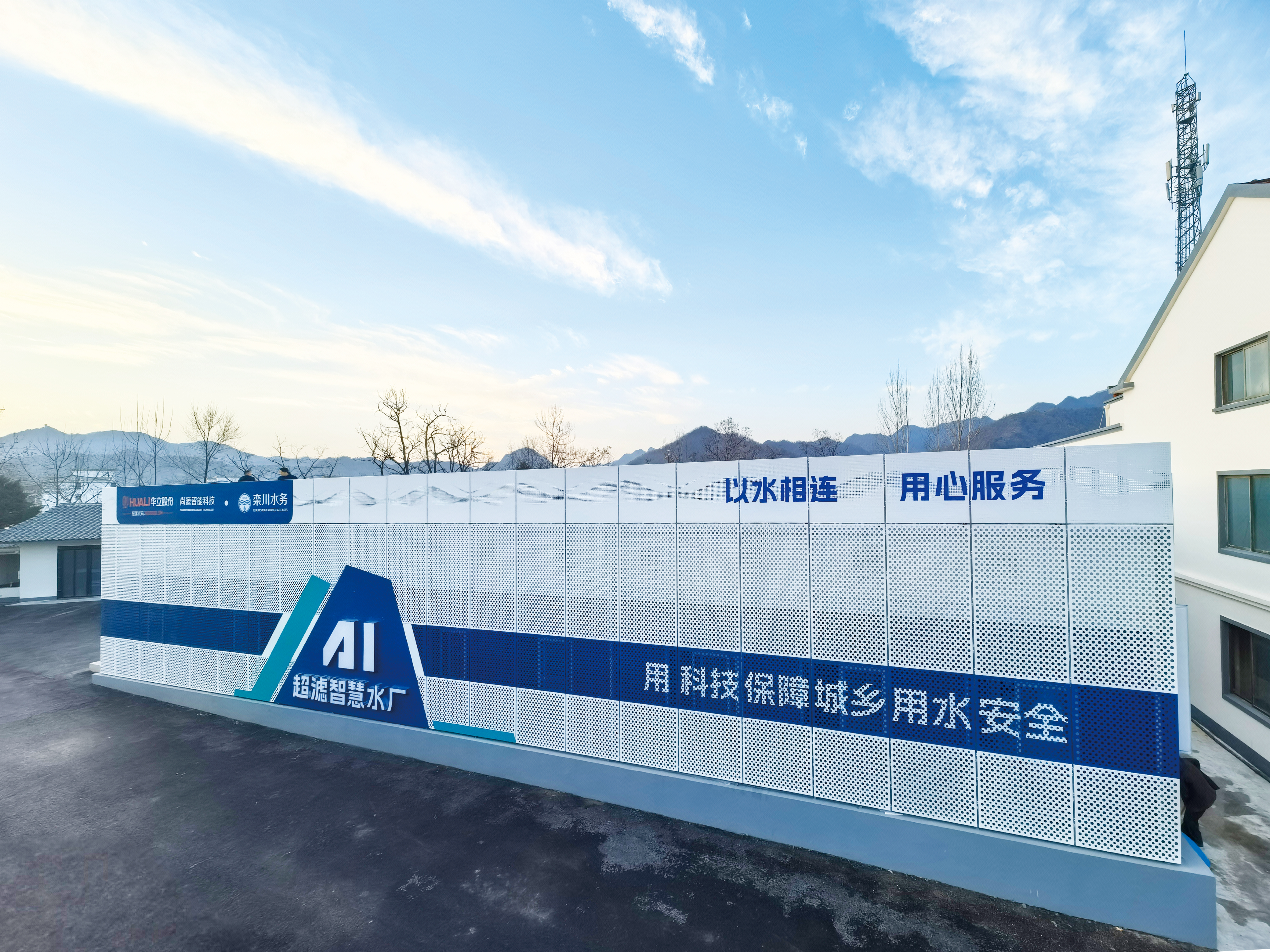 河南省洛阳栾川双堂25000吨/天水厂项目