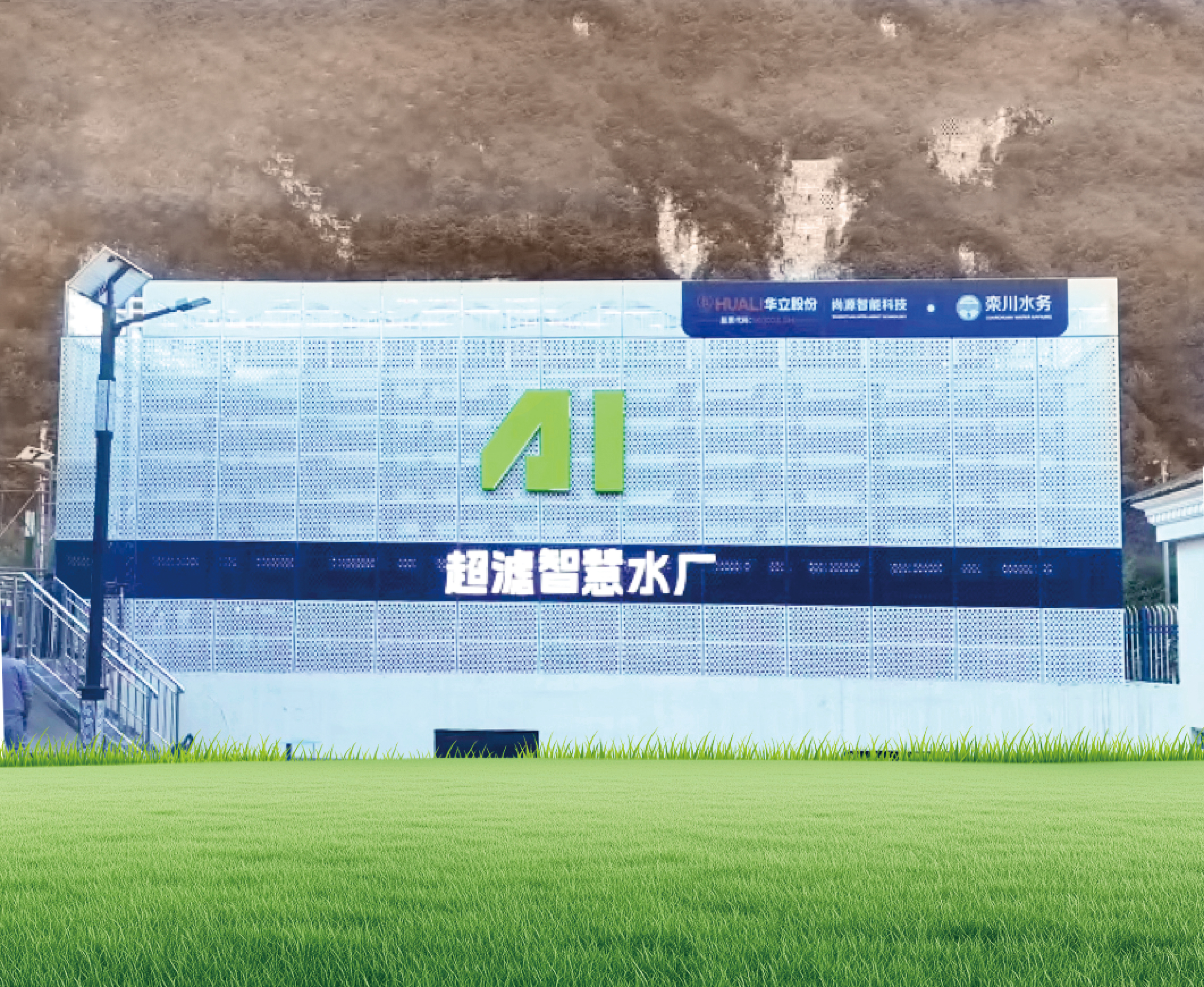 河南洛阳竹园12000吨/天水厂项目