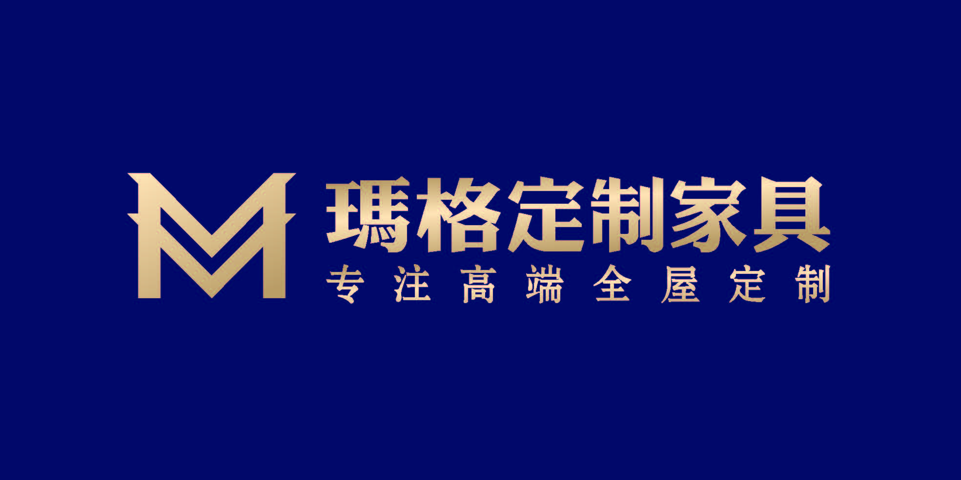 建材合作伙伴 9