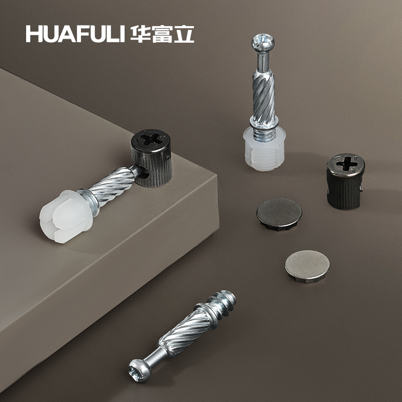 HS2510 预埋/自攻螺丝 10厘三合一连接件